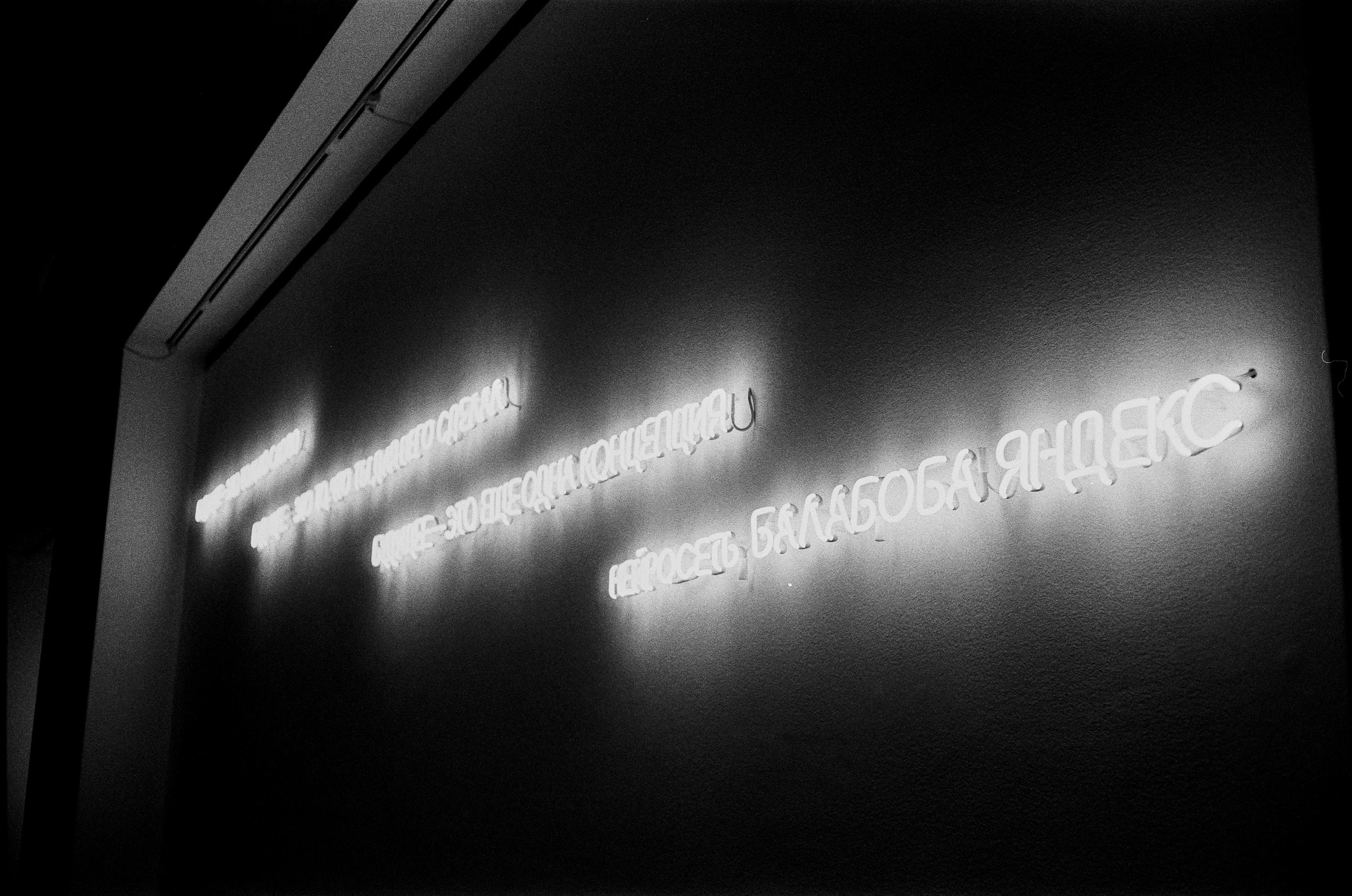 Мультимедиа Арт Музей на Canon Canonet QL17 G-III QL