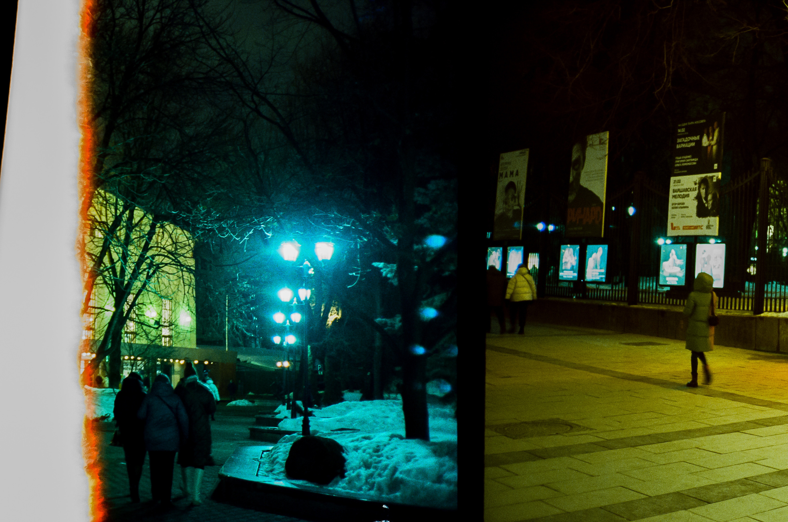 Kodak Vision 3 500T / Olympus Mju II