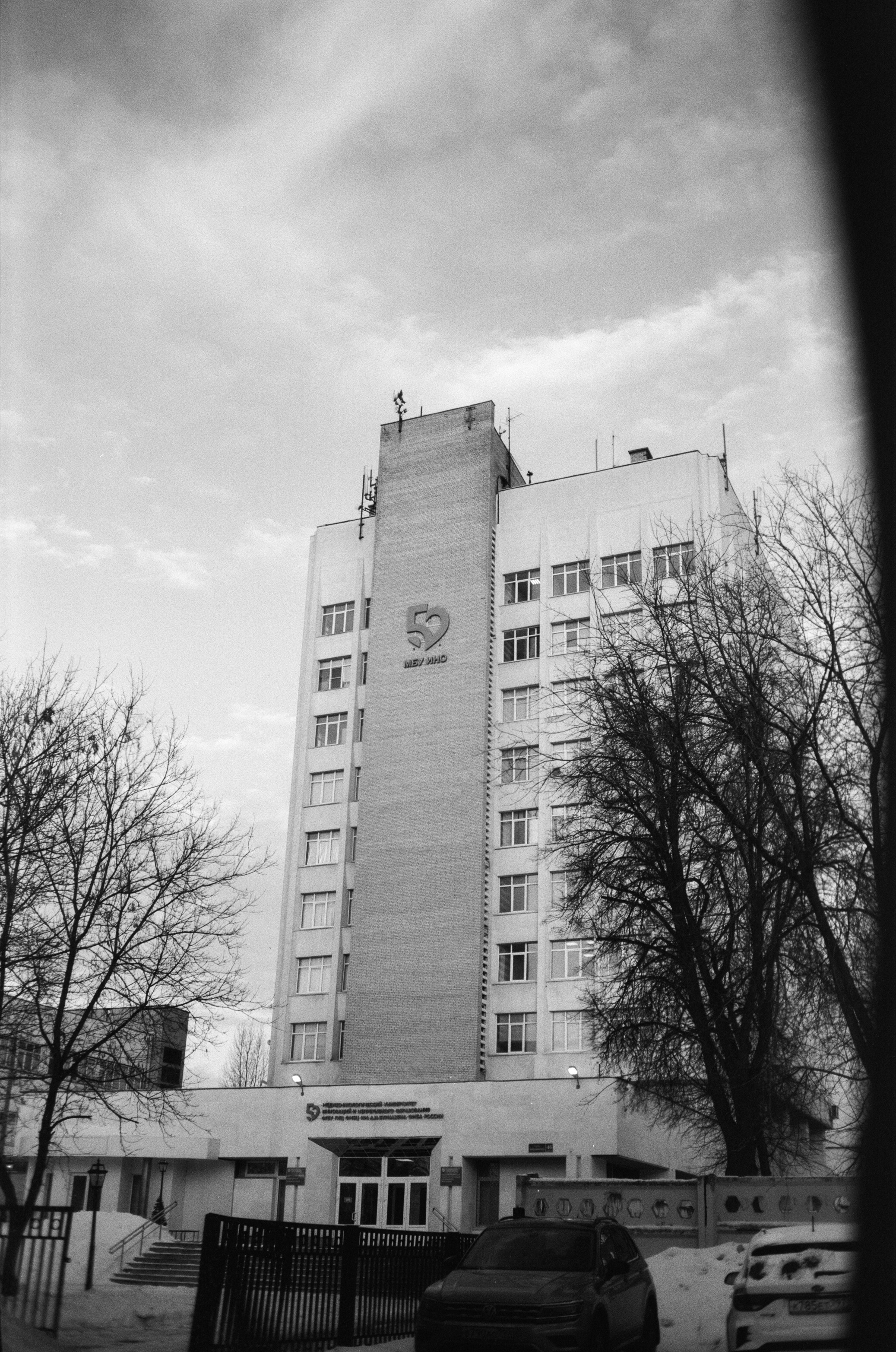 Тасма Т-25 ISO 100 / Revue 35