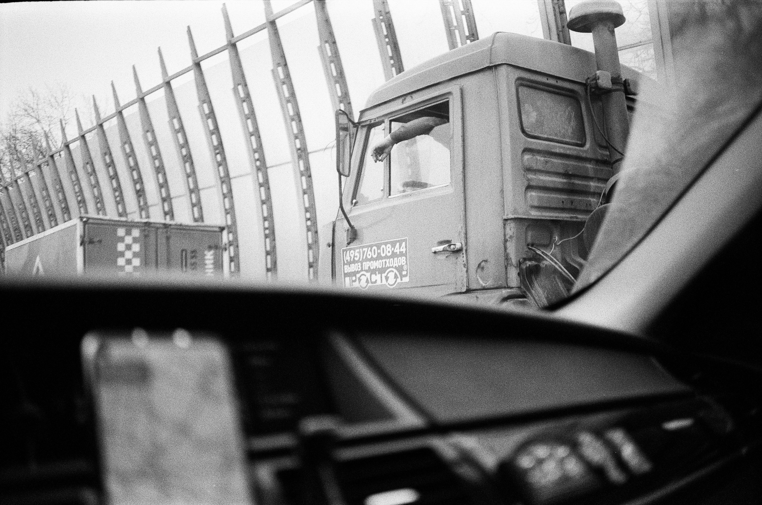 Москва на черно-белую пленку Kodak Double X 5222 BW ISO 125