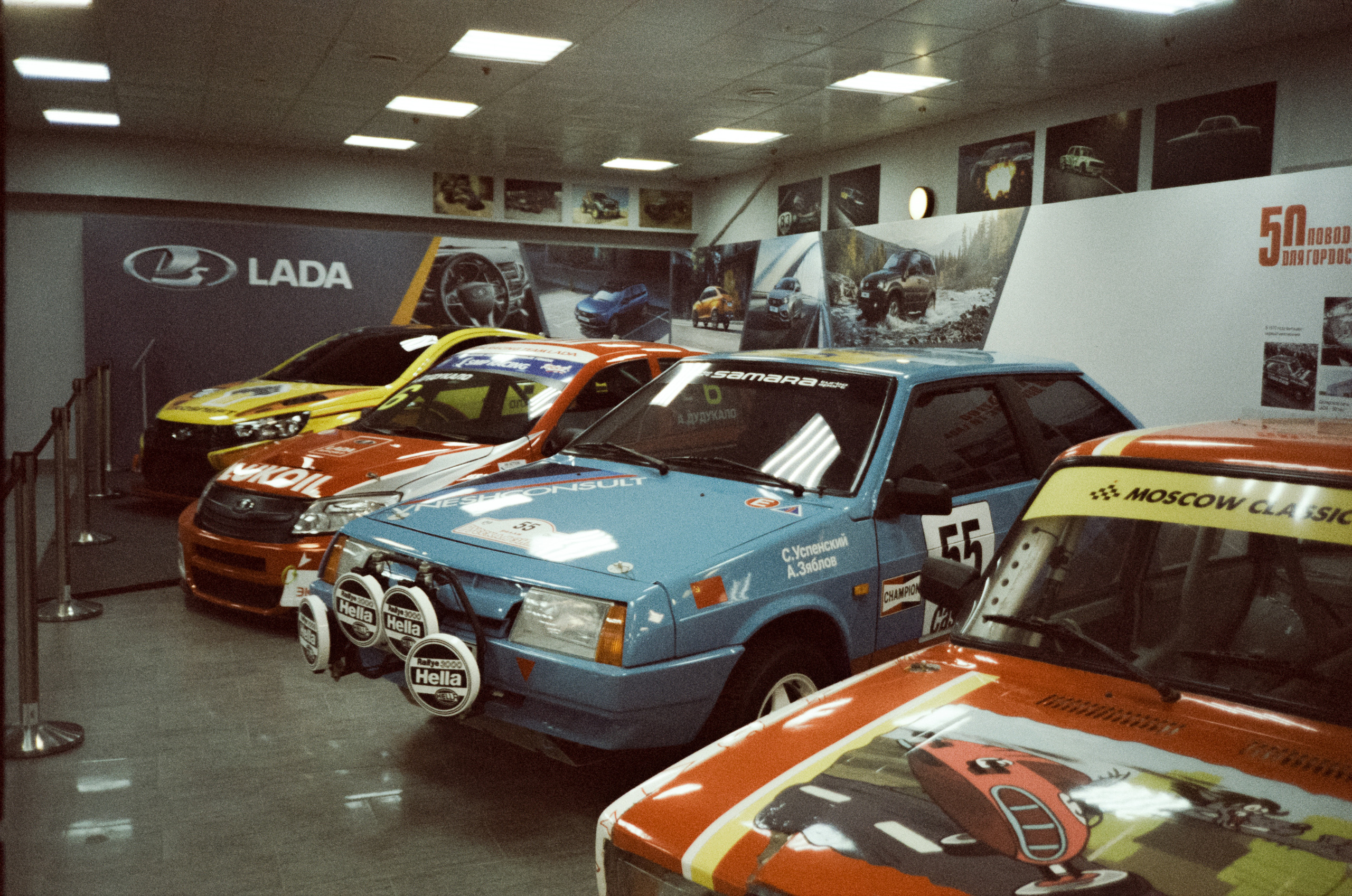 Автомузей Ника Панули Сочи Автодром