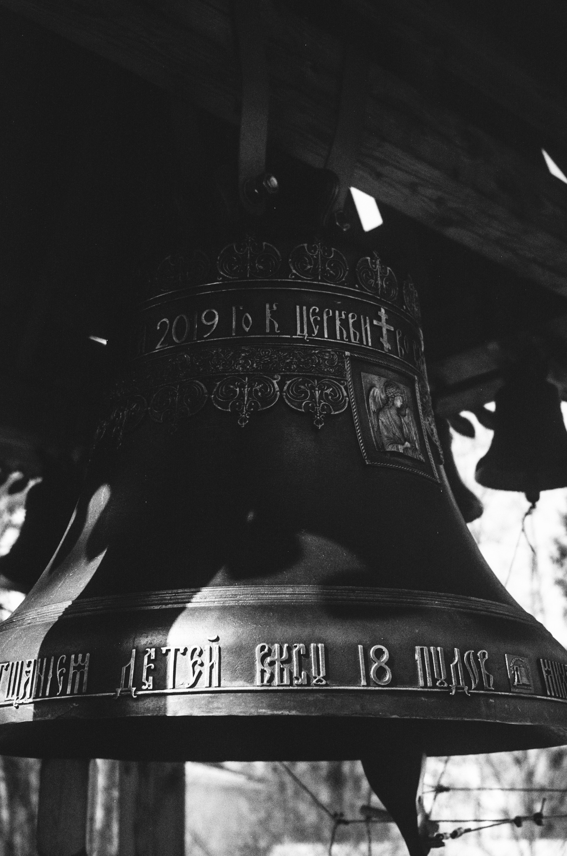 Minolta V2 / ТАСМА Тип-25