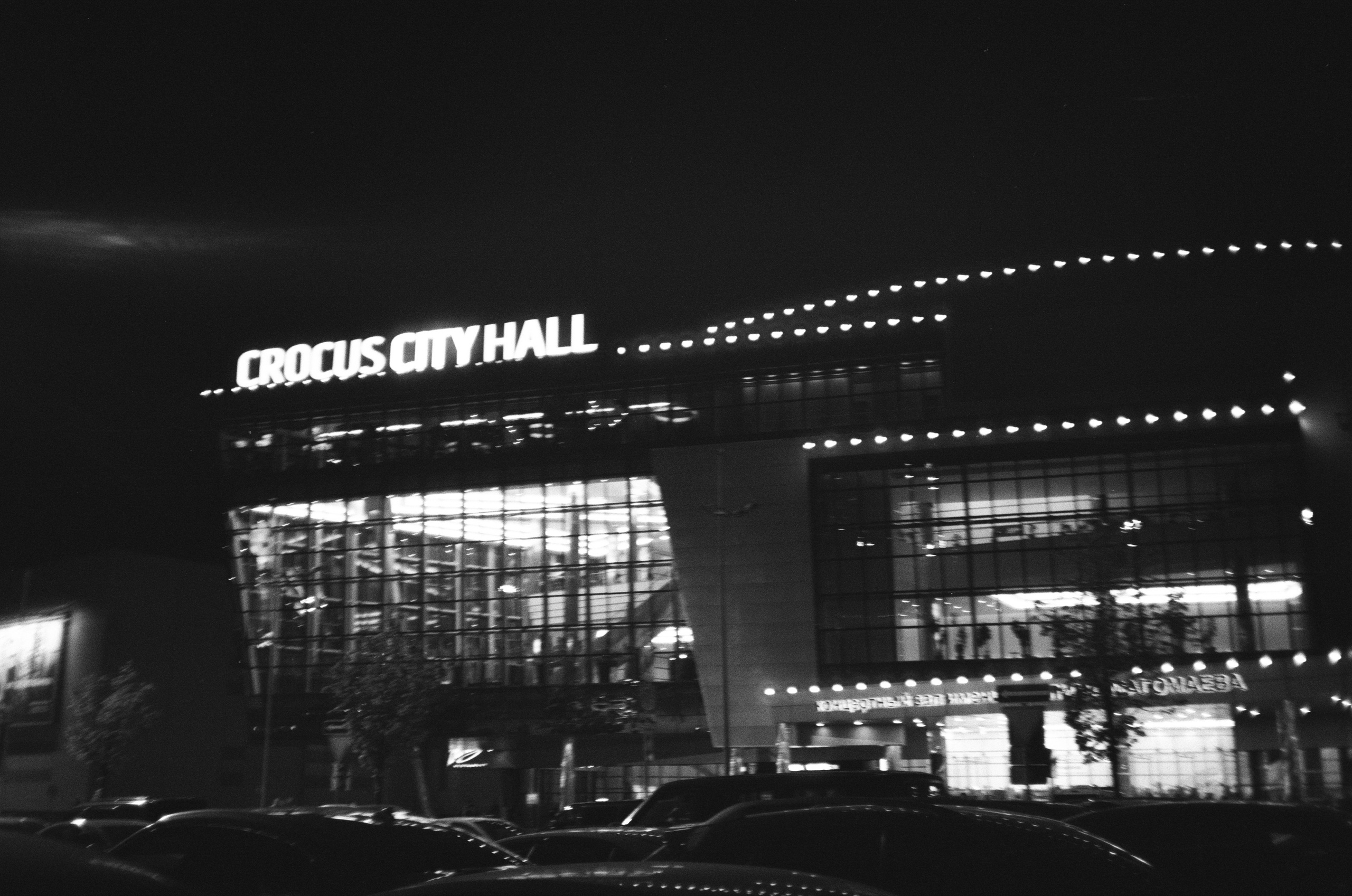 Концерт группы Слот в Crocus City Hall 12 мая 2023 года