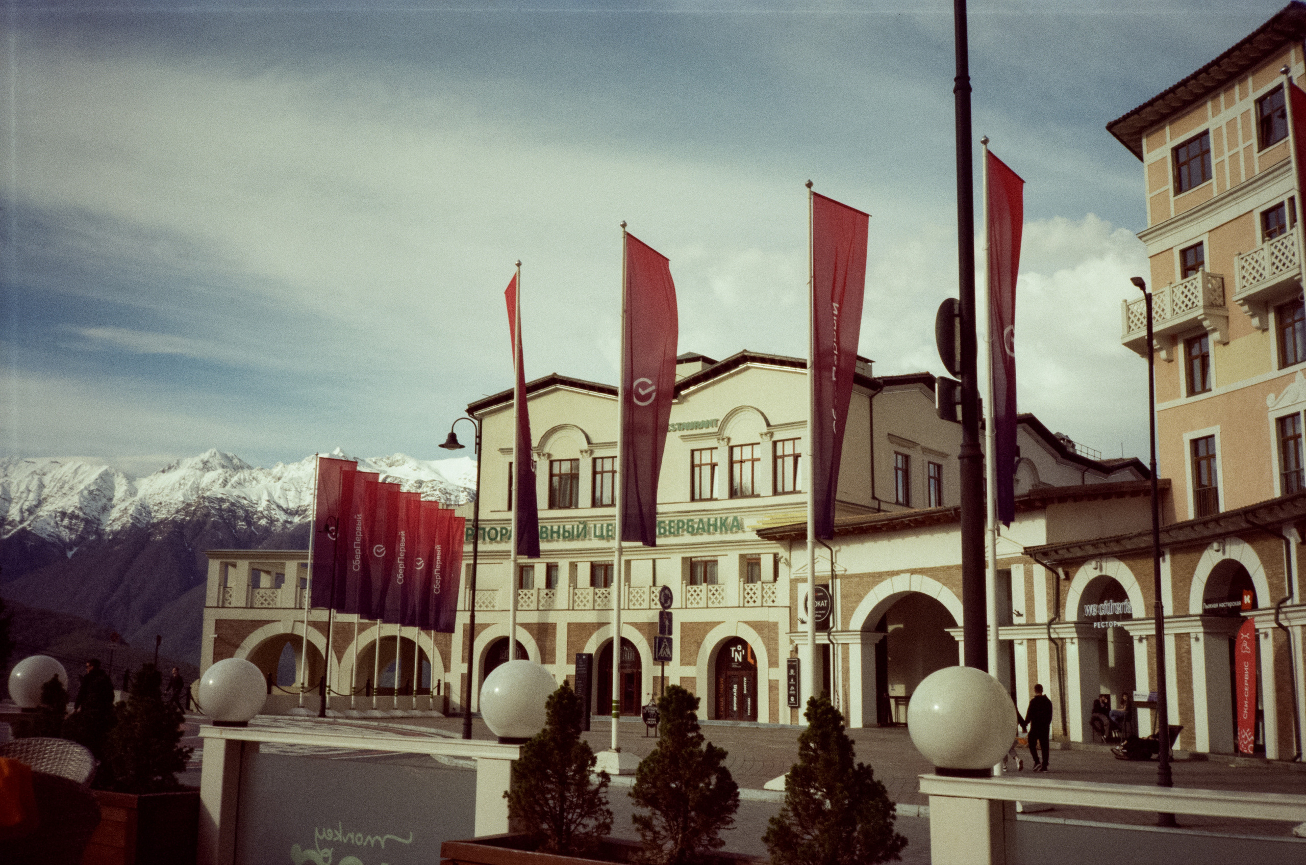 Набережная Сочи, Красная Поляна