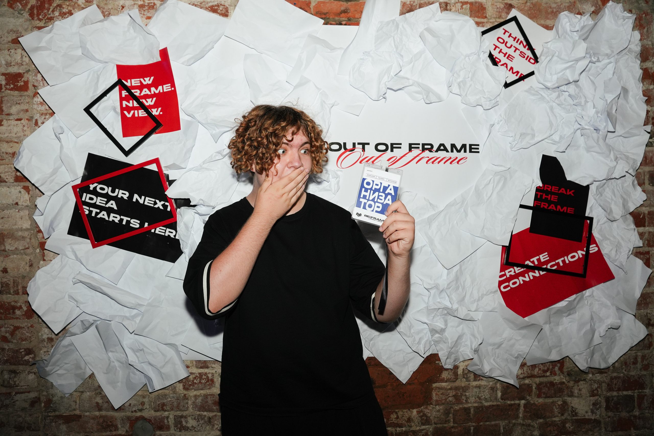 «OUT OF FRAME» / 18.06. Репортажный фотограф в Москве Старовойтов Матвей