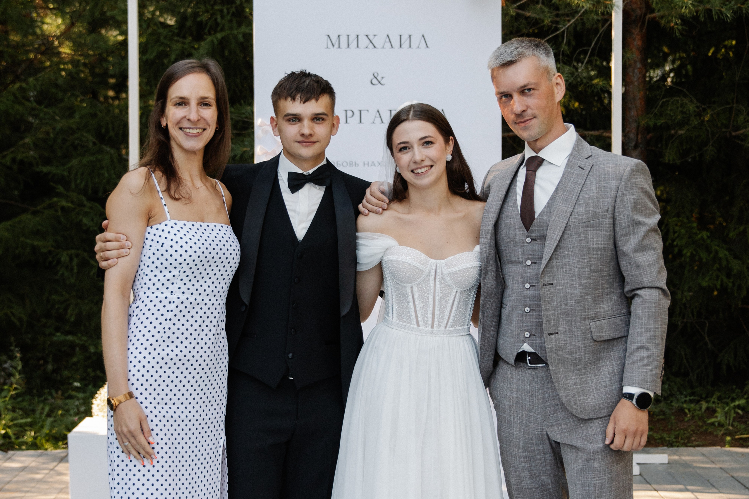 Любовь находит путь. Фотограф Диана Хасанова, г. Казань