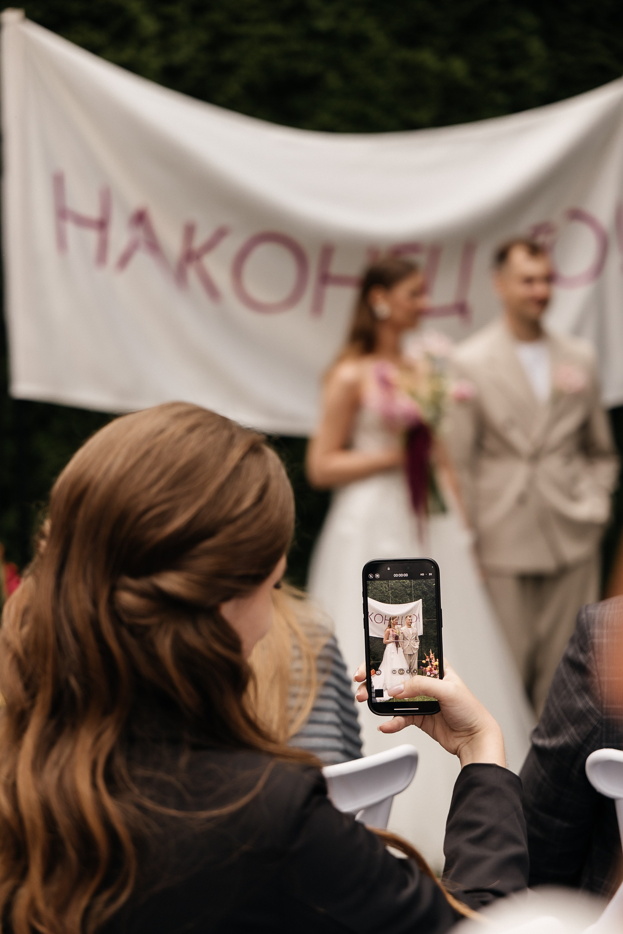 Свадебная церемония под открытым небом. Свадебный и семейный фотограф Виолетта Сидельникова. Краснодар, Россия, Беларусь, Европа