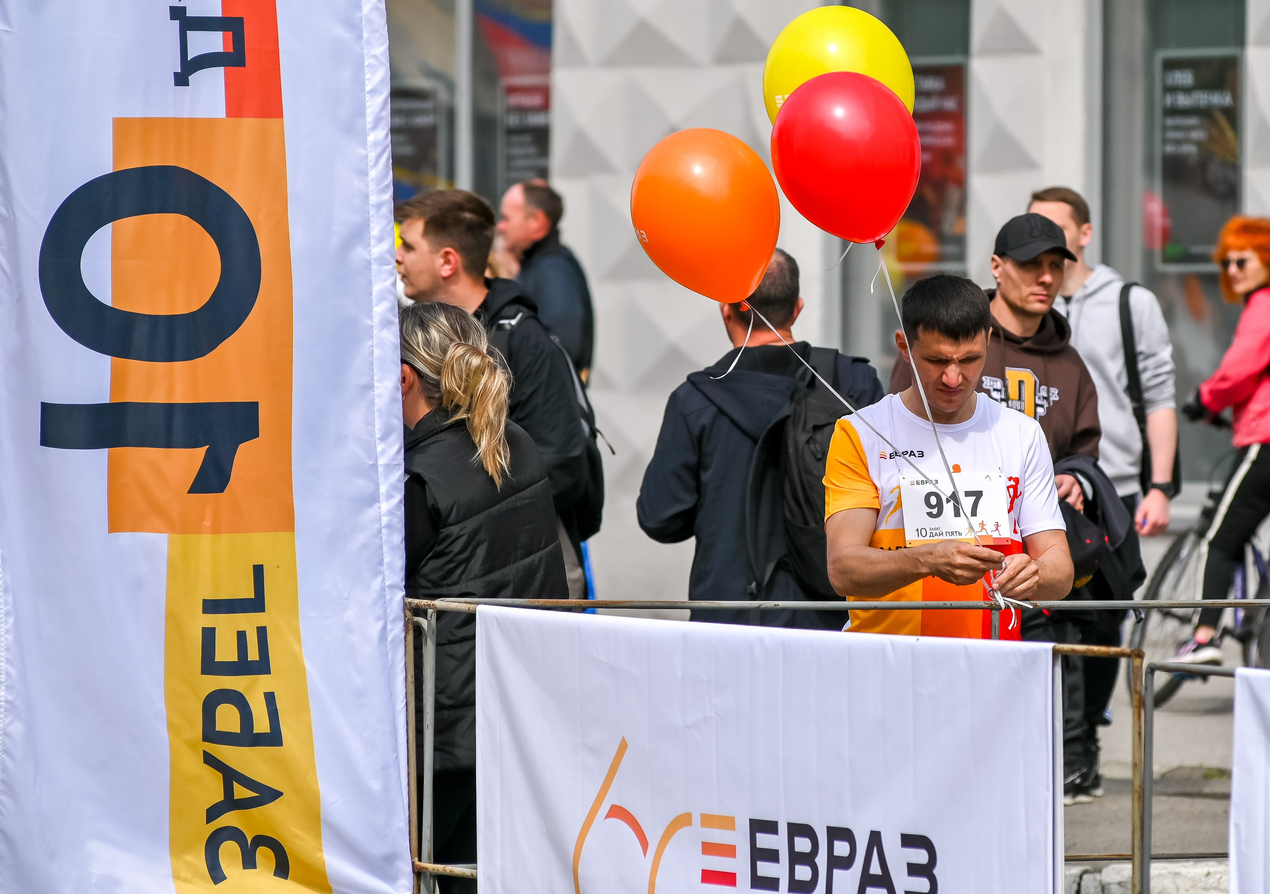 Забег «Дай пять» в Новокузнецке 26.05.2024. Репортажный профессиональный фотограф-любитель