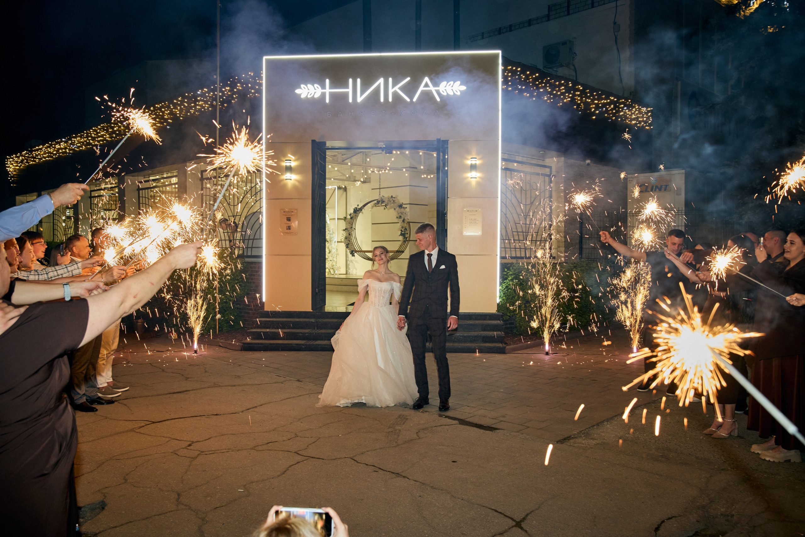 Андрей & Екатерина. Фотограф в Самаре Анастасия Афанасьева