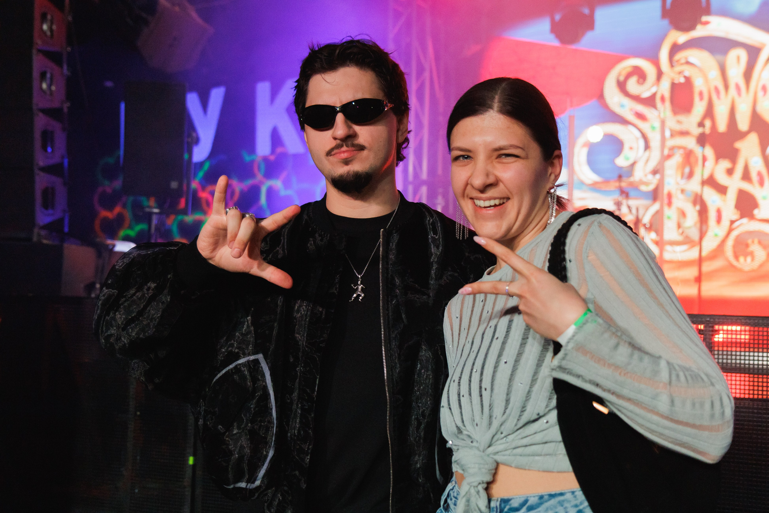 SQWOZ BAB. Ярославль. 2026. Фотограф Ярославль | Репортаж | Александр Мелюшин