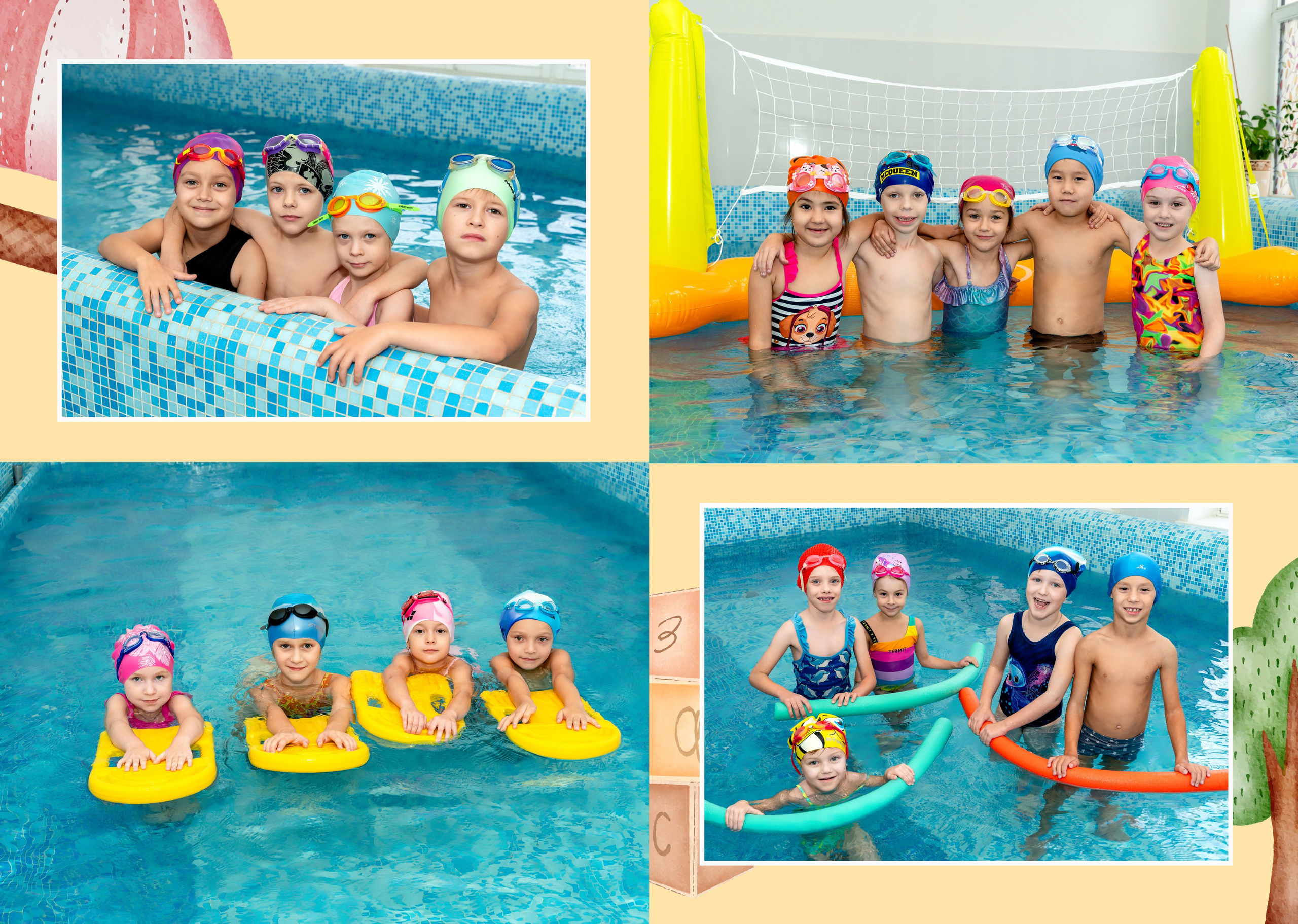 Детский сад