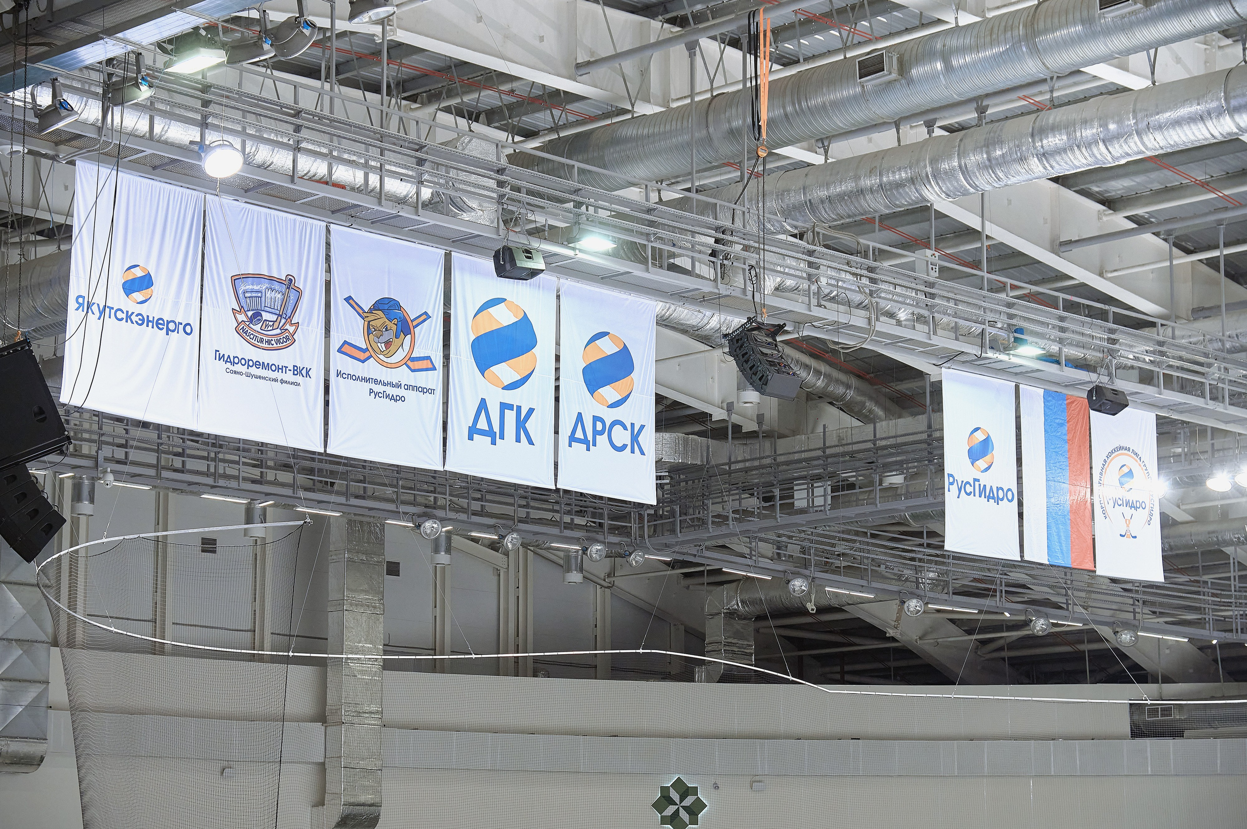 Платинум Арена — Хоккей — РусГидро. Фотограф Яковлев Роман — Красноярск