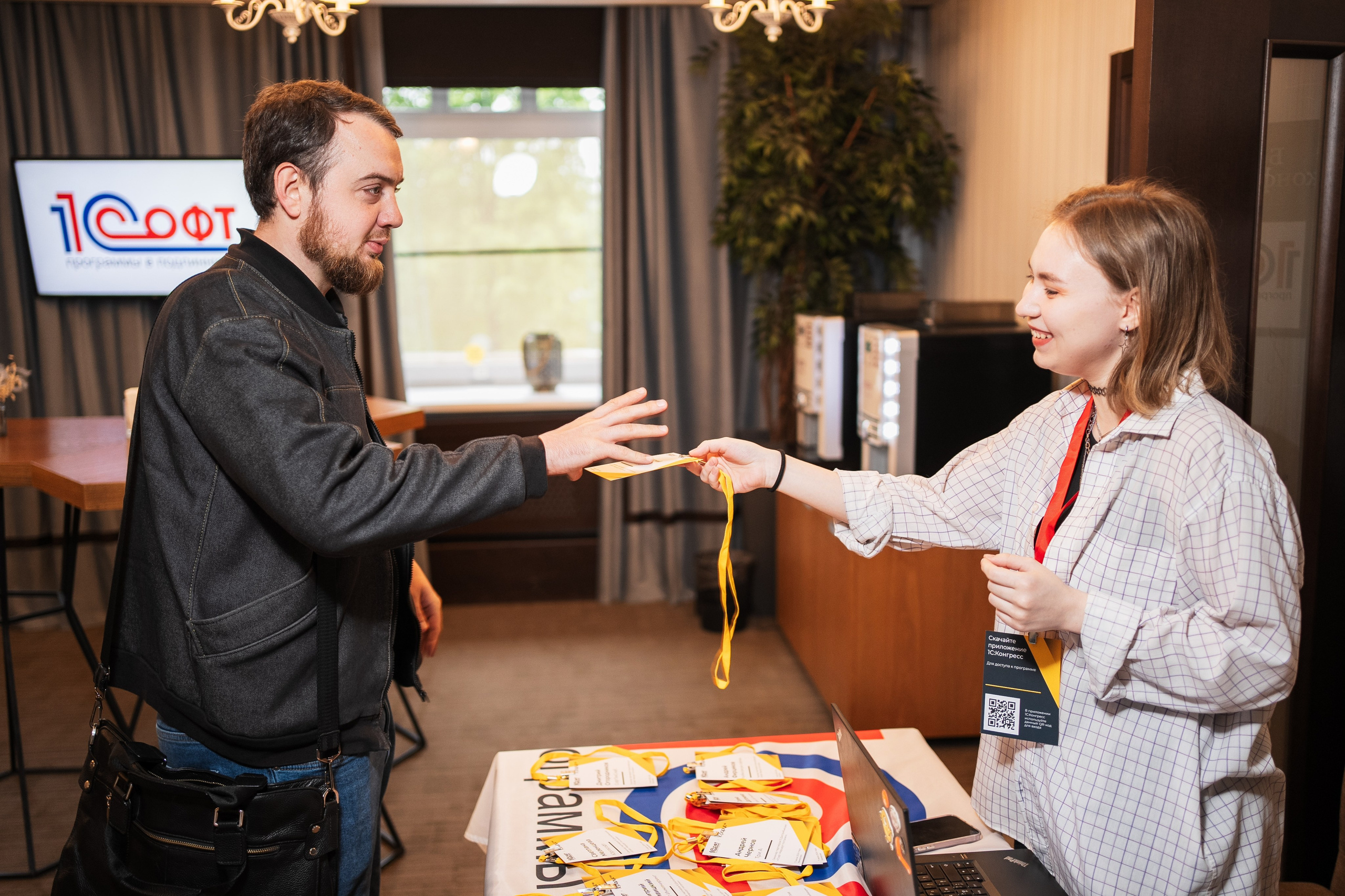 Конференция | 1С. Фотограф на любое событие в Кемерово