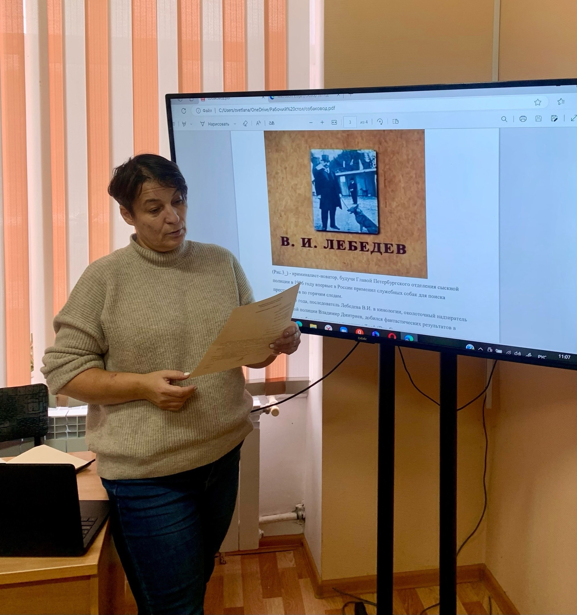 Лекции в рамках Проекта «Подготовка допризывной молодежи военно-учетным кинологическим специальностям». НРОО КЦ "Собаковод"