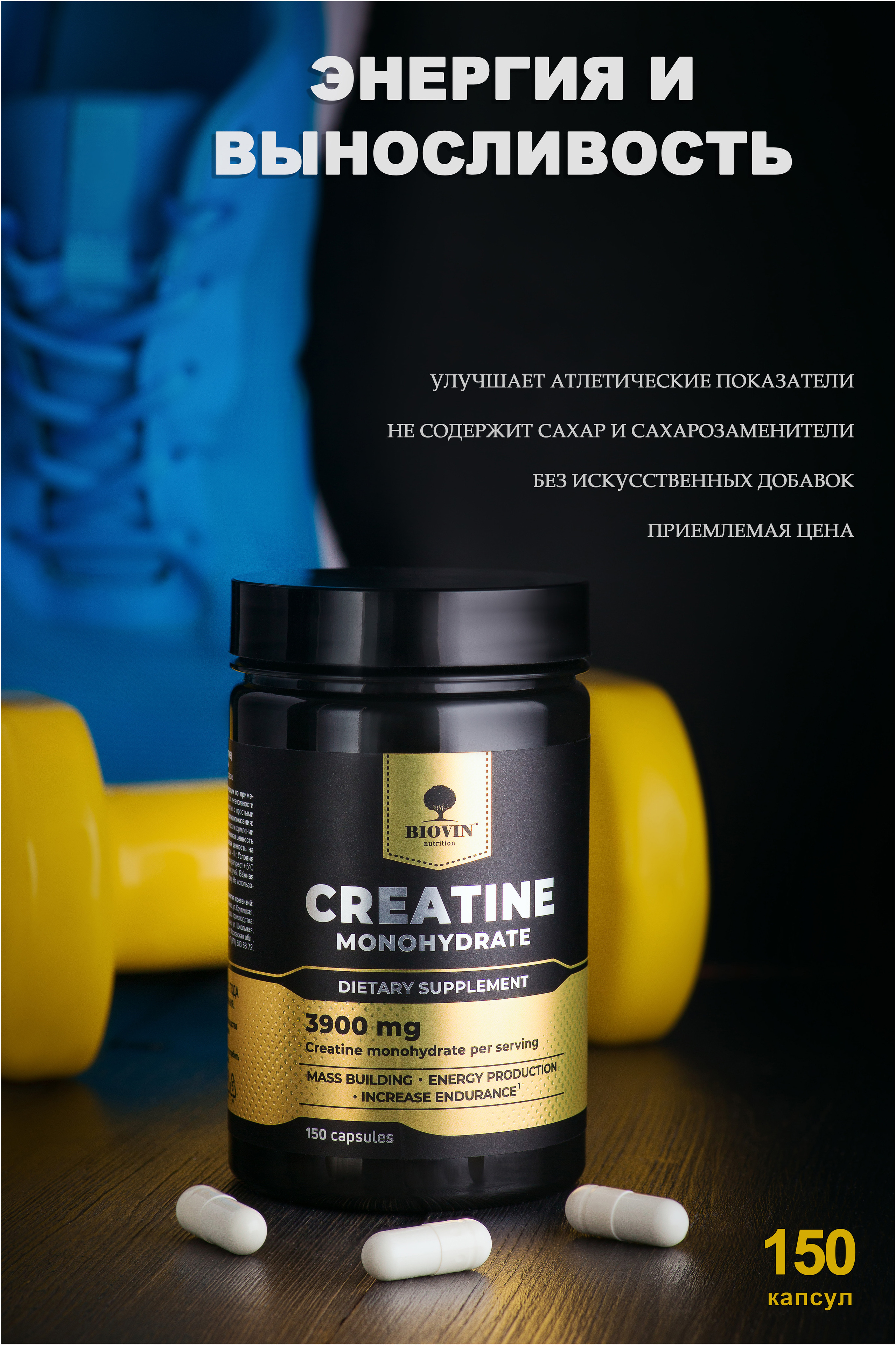 Профессиональная рекламная фотосъёмка спортивного питания