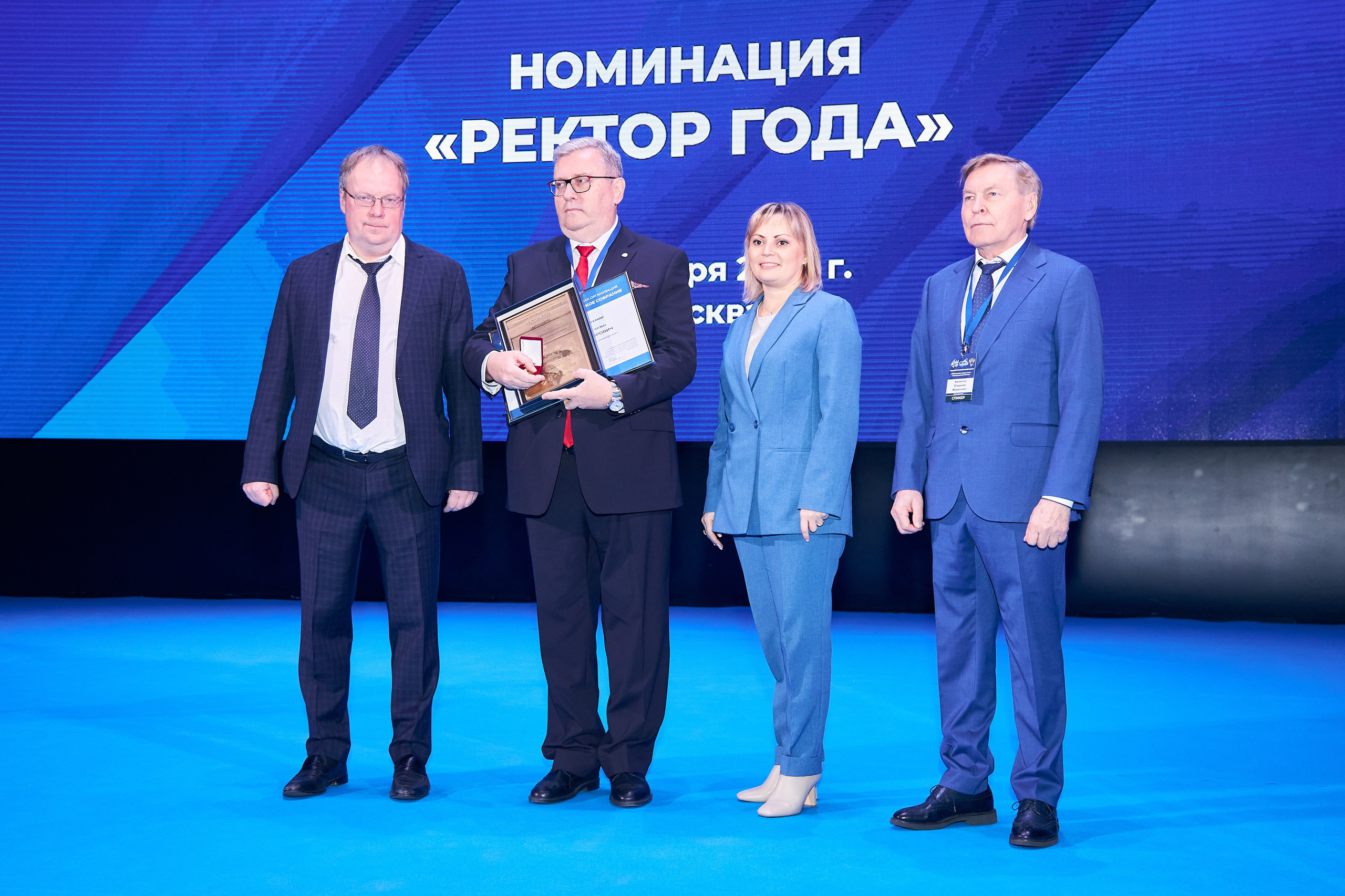 Седьмой профессорский форум. Фотограф Савченко Люба. Москва