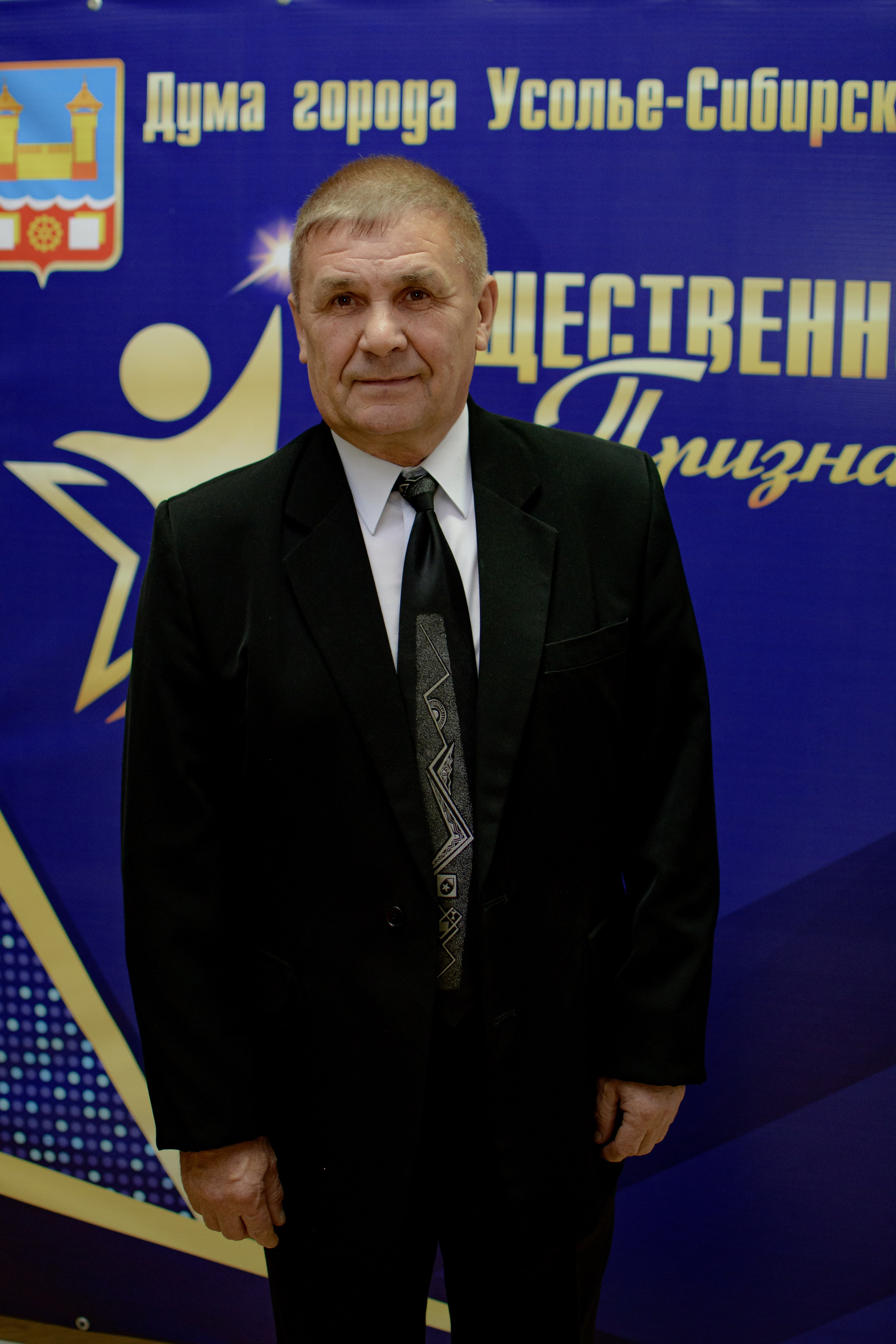 ОБЩЕСТВЕННОЕ ПРИЗНАНИЕ. Photokarish