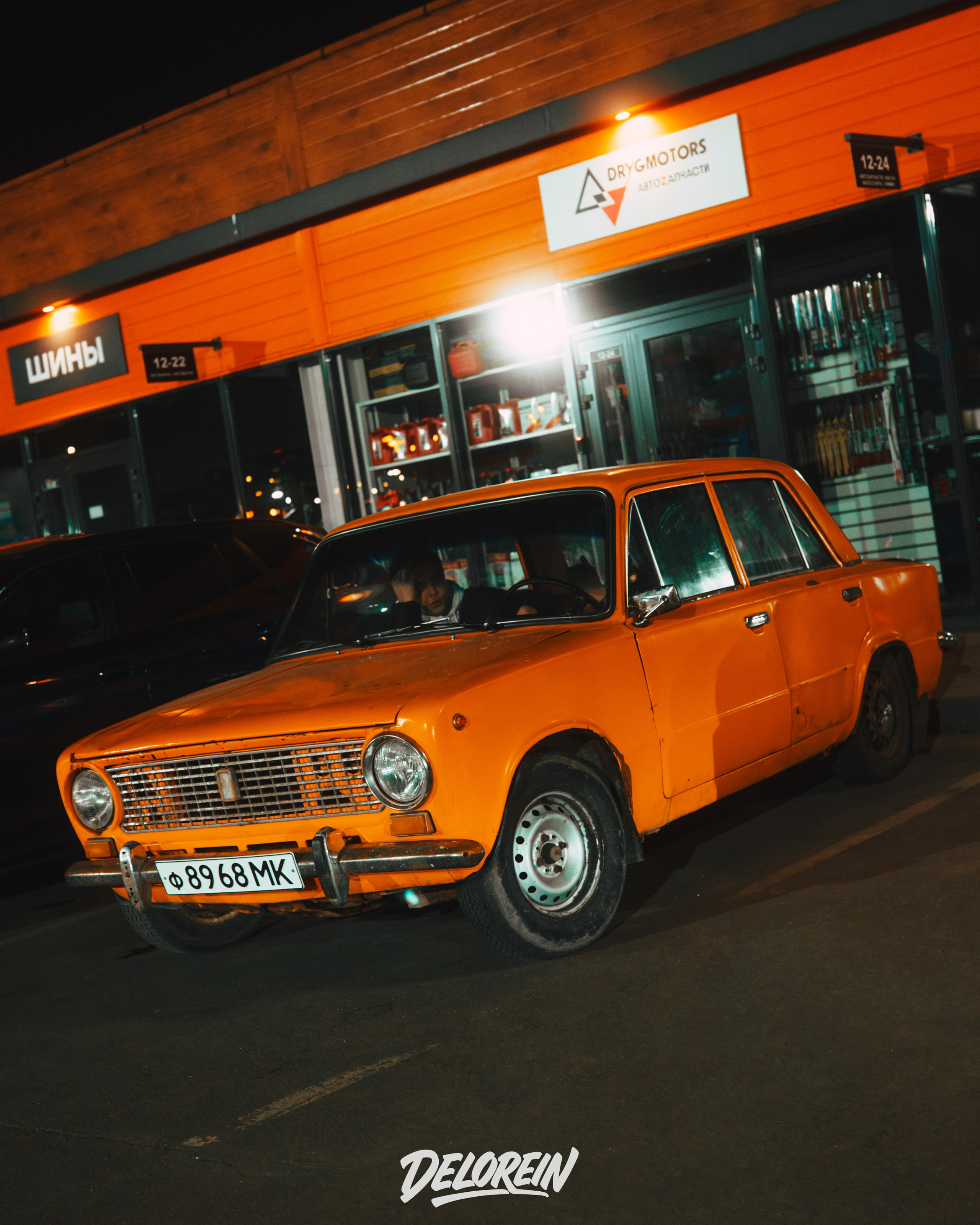 Downfly 25 марта 2026. DeLorein