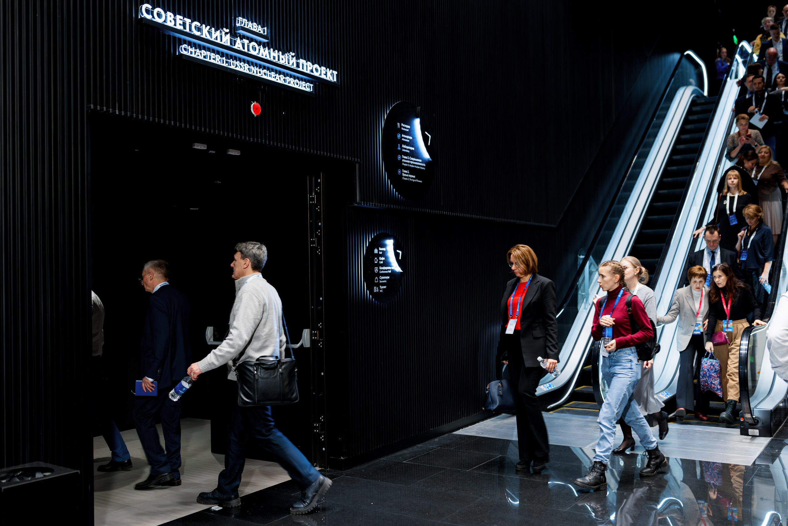 Росатом | Управление научно-техническими программами и проектами. Репортажный фотограф Семён Борисов | Москва