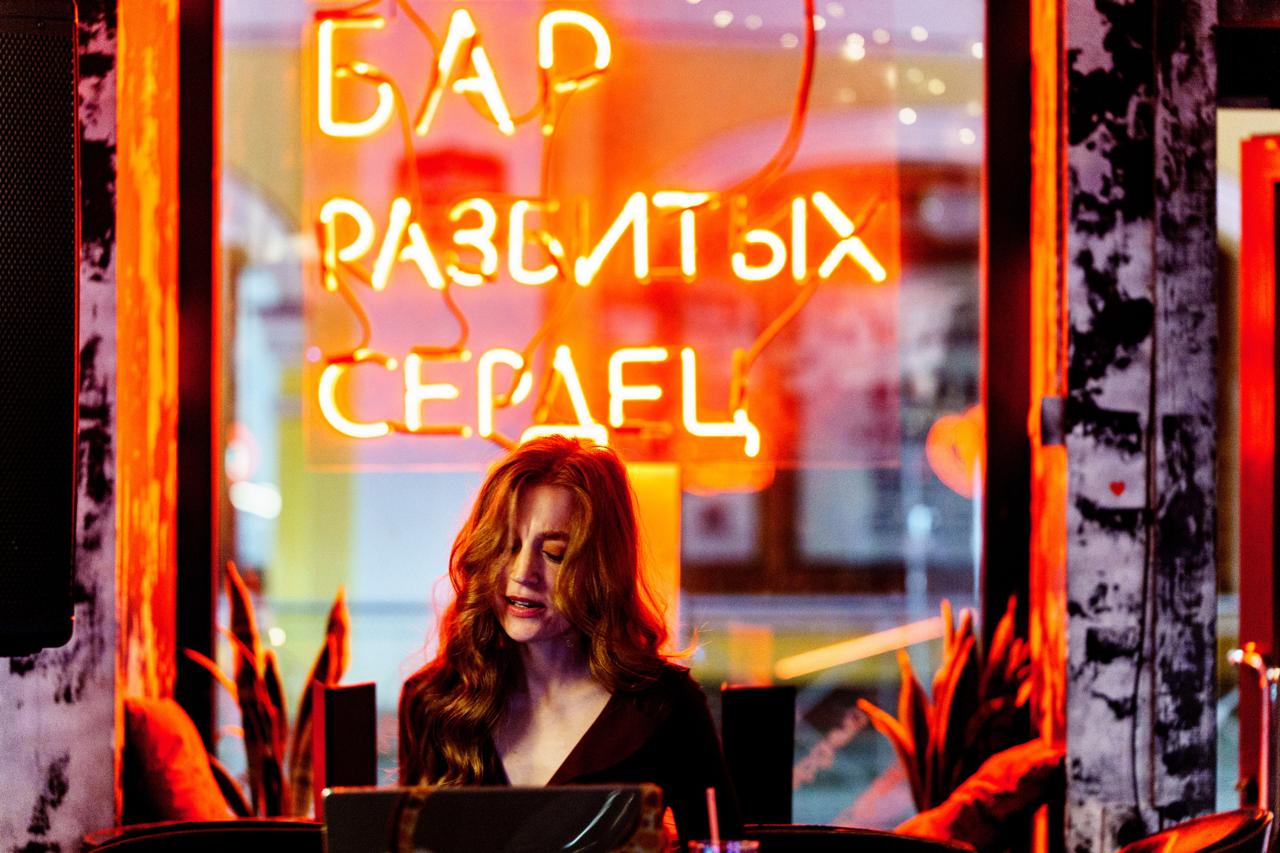 День рождения Шефа. Бар разбитых сердец. Концертный и репортажный фотограф в Санкт-Петербурге Слава Пахомов