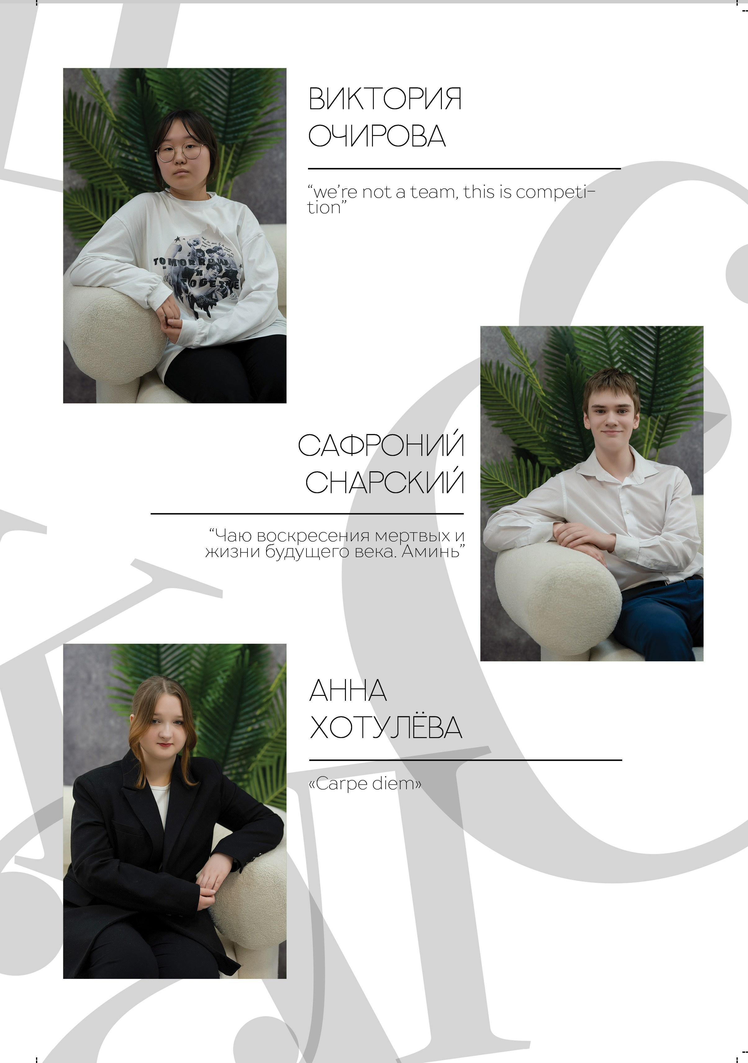 9 «Г» класс, МБОУ школа № 11. Фабрика выпускных альбомов