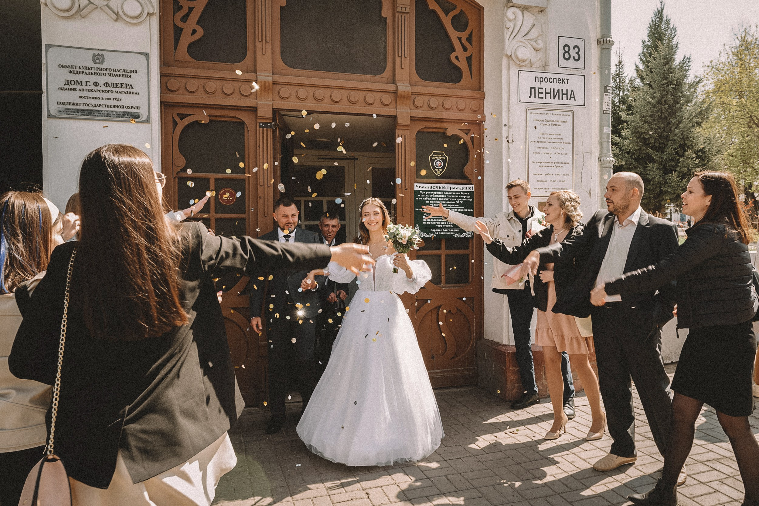 Данил и Оксана. Фотограф в Томске Мария Март