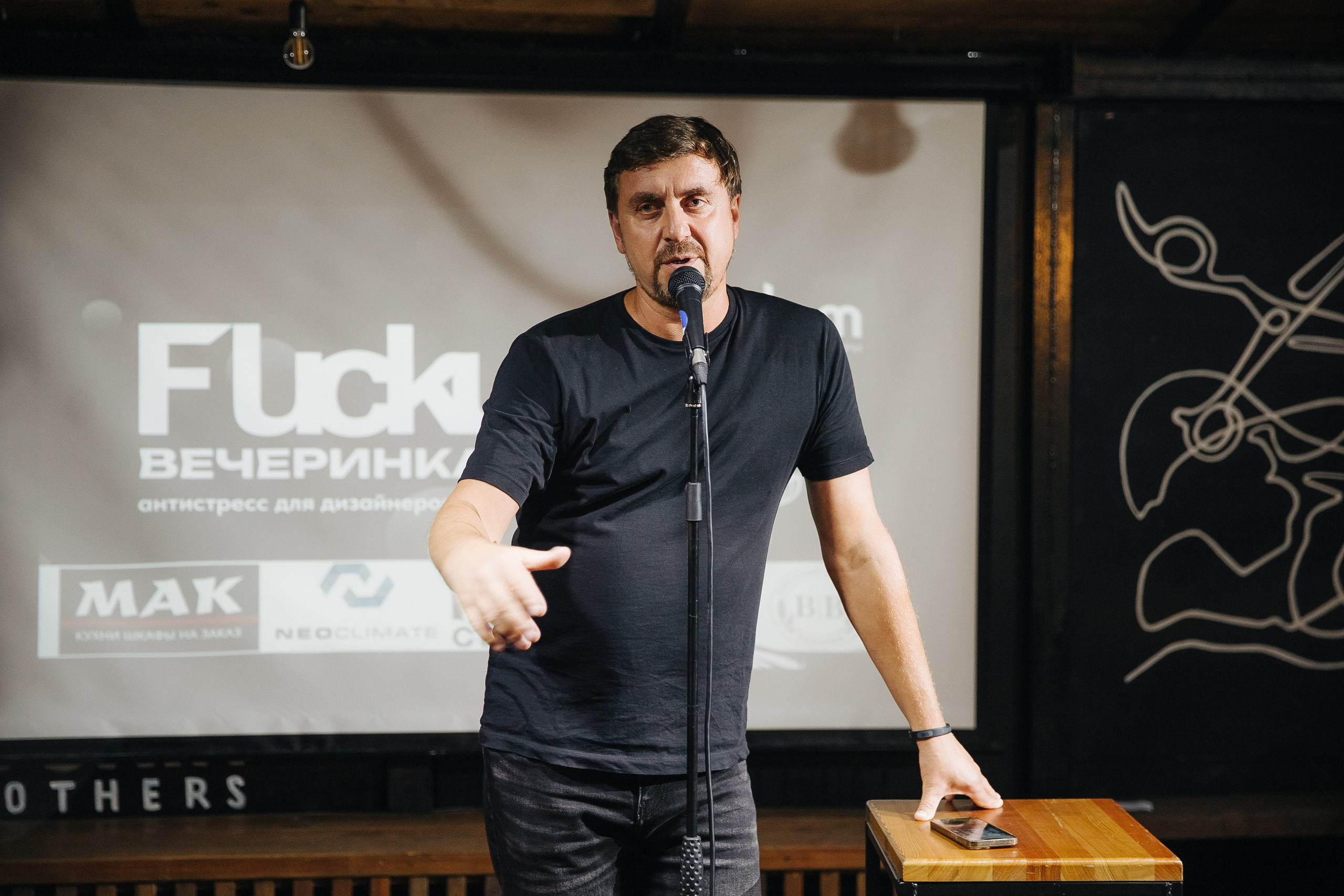 Fuckup дизайнеров «Юшин». Фотограф в Красноярске Надежда Воскресенская