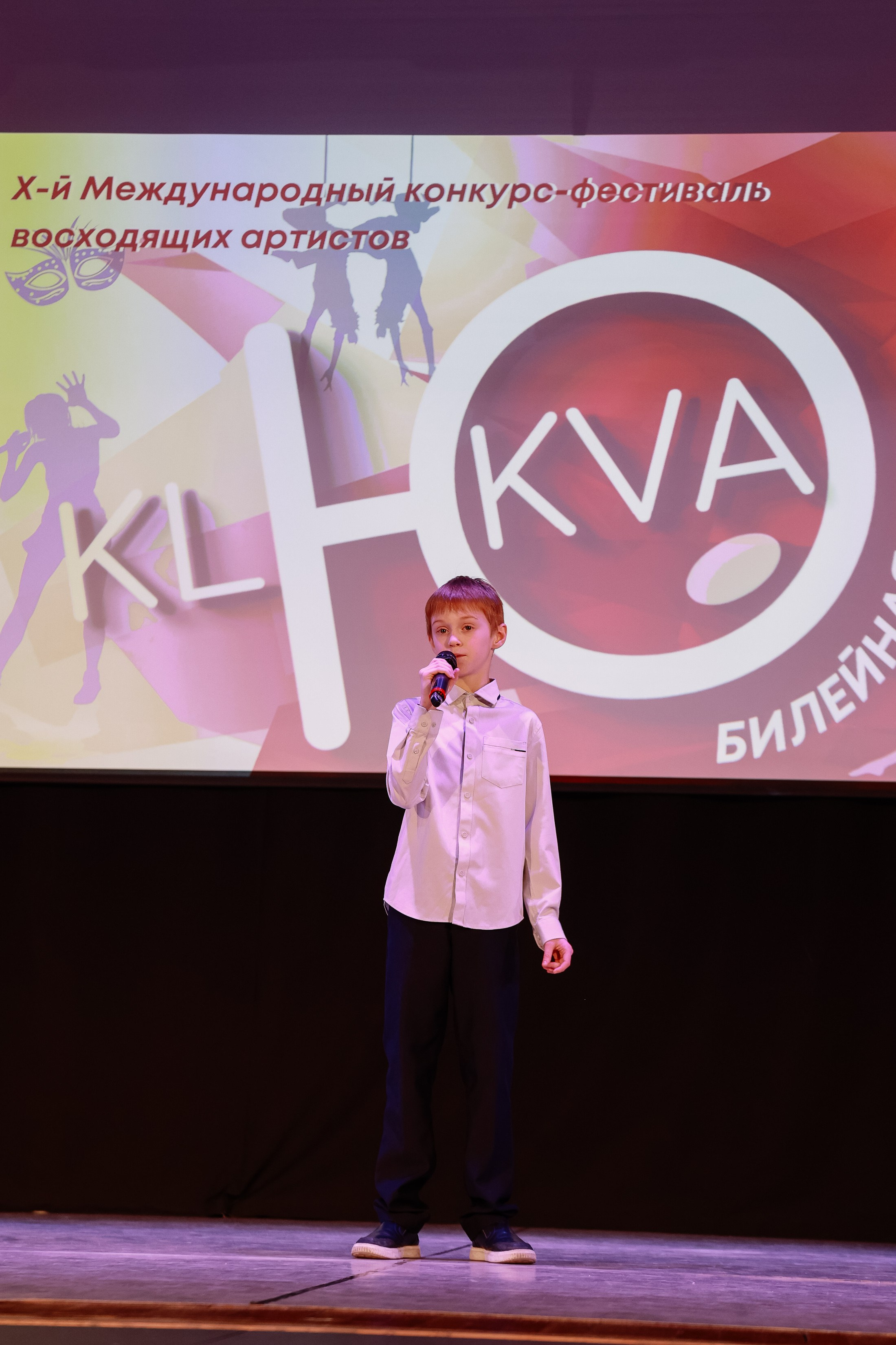 KLЮKVA конкурс-фестиваль. Фотограф Юлия Мальцева