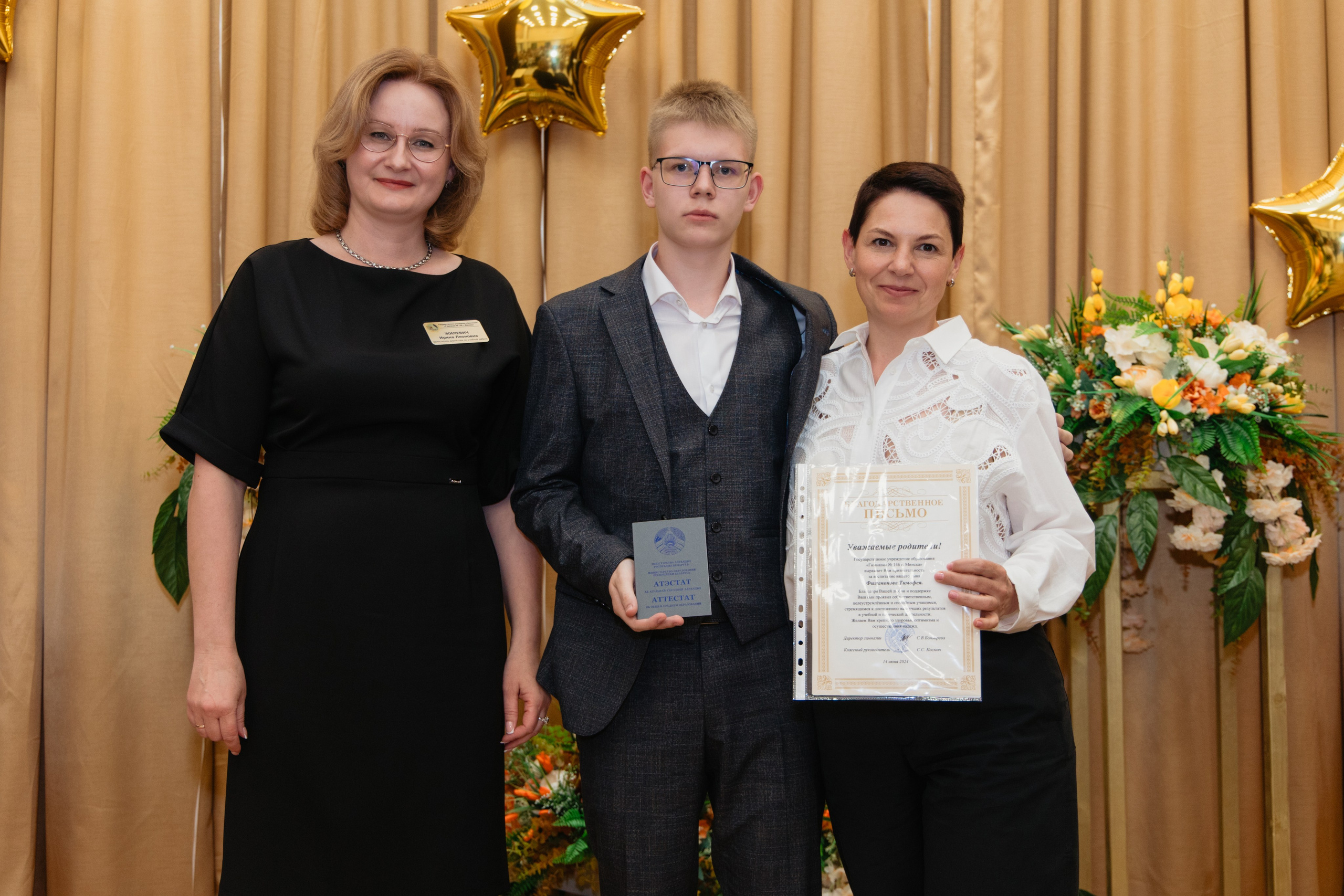 Выпускной Гимназия № 146. Свадебный фотограф в Минске Владислав Бабич