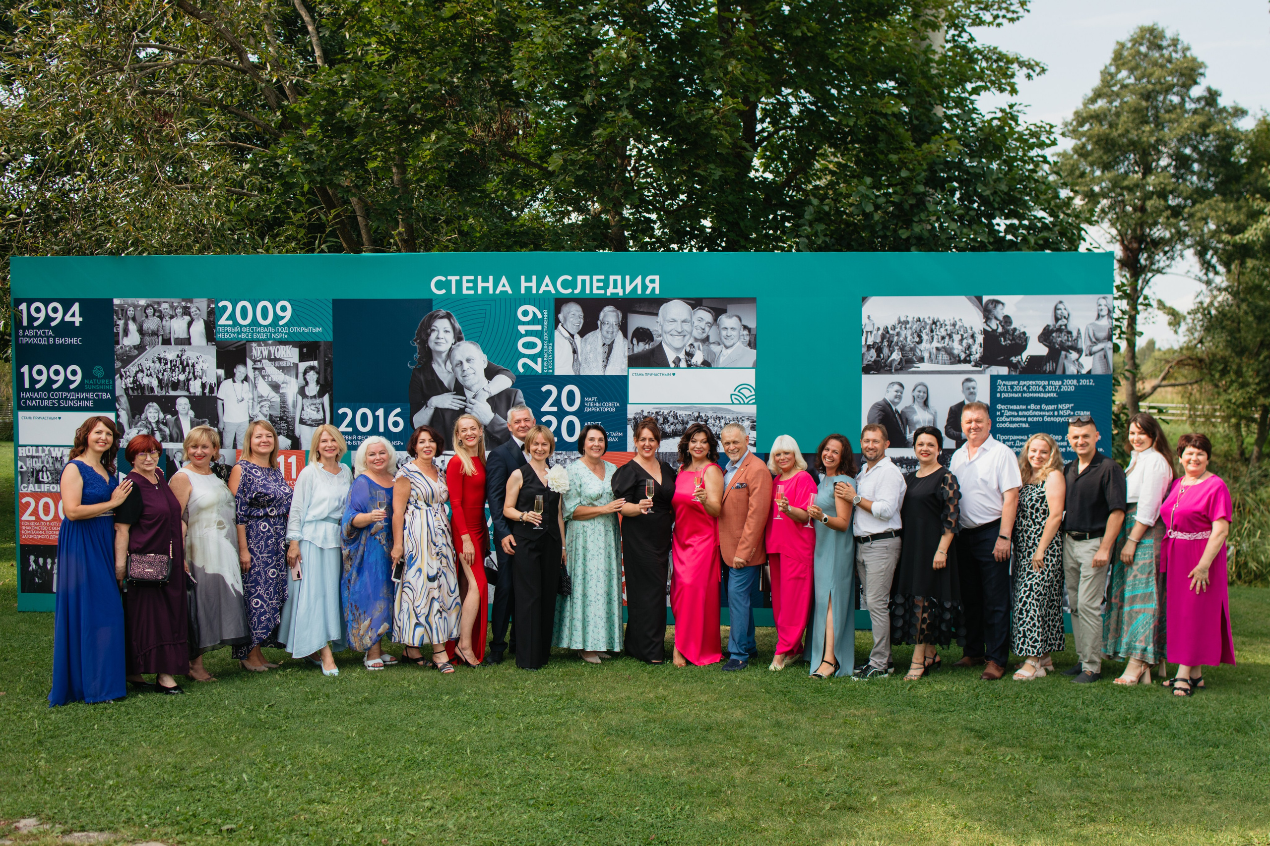 NSP 30 лет | Усадьба «Двор Стайки». Свадебный фотограф в Минске Владислав Бабич