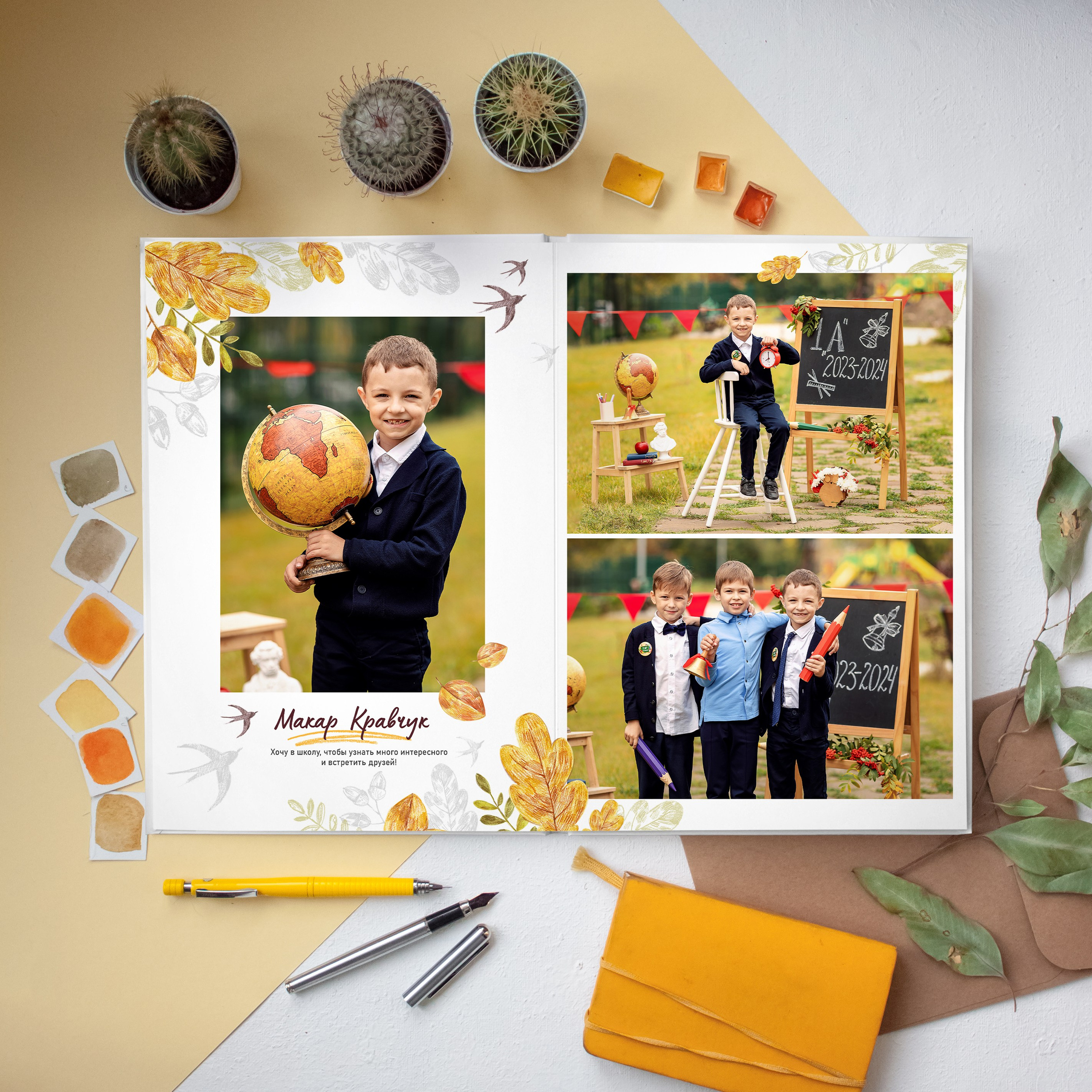 ОСЕНЬ. Фотокомпания «Алые паруса» выпускные альбомы Москва и МО