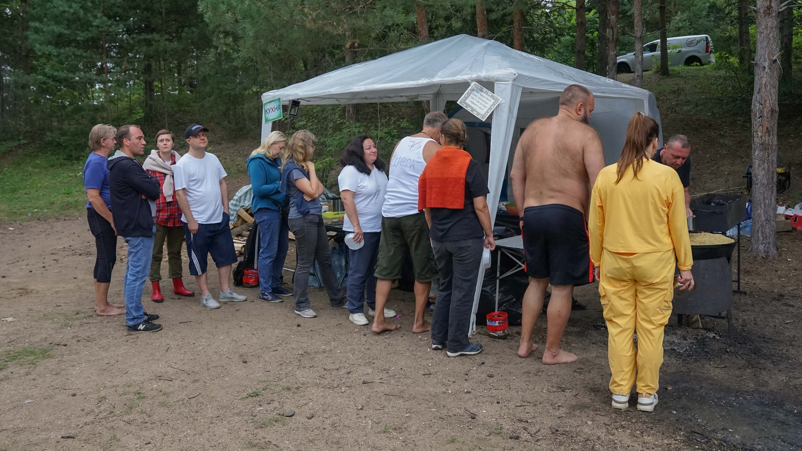 Походная Романтика 47. Дуролимпиада. Галерея Фантим