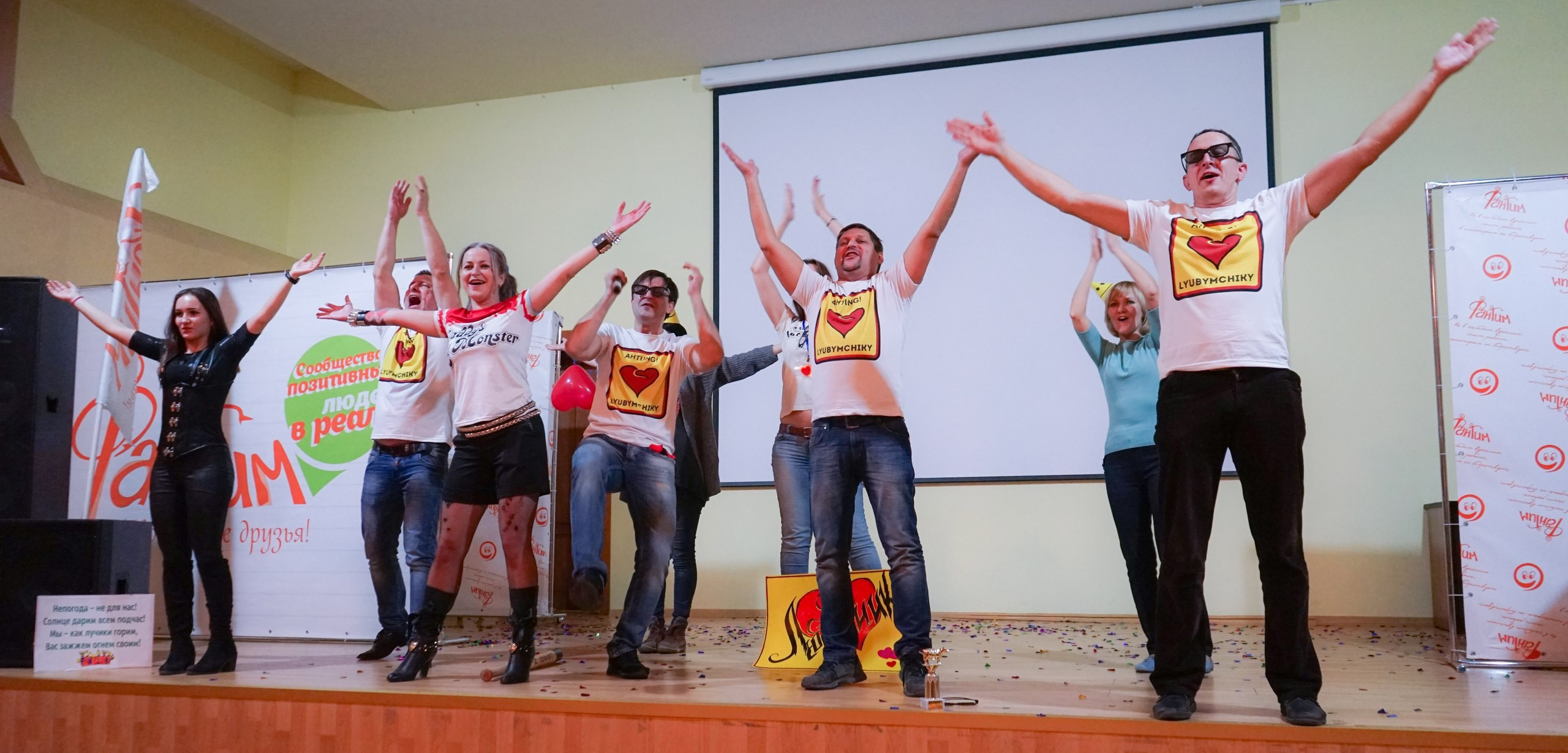 ФВН | 2016. Галерея Фантим