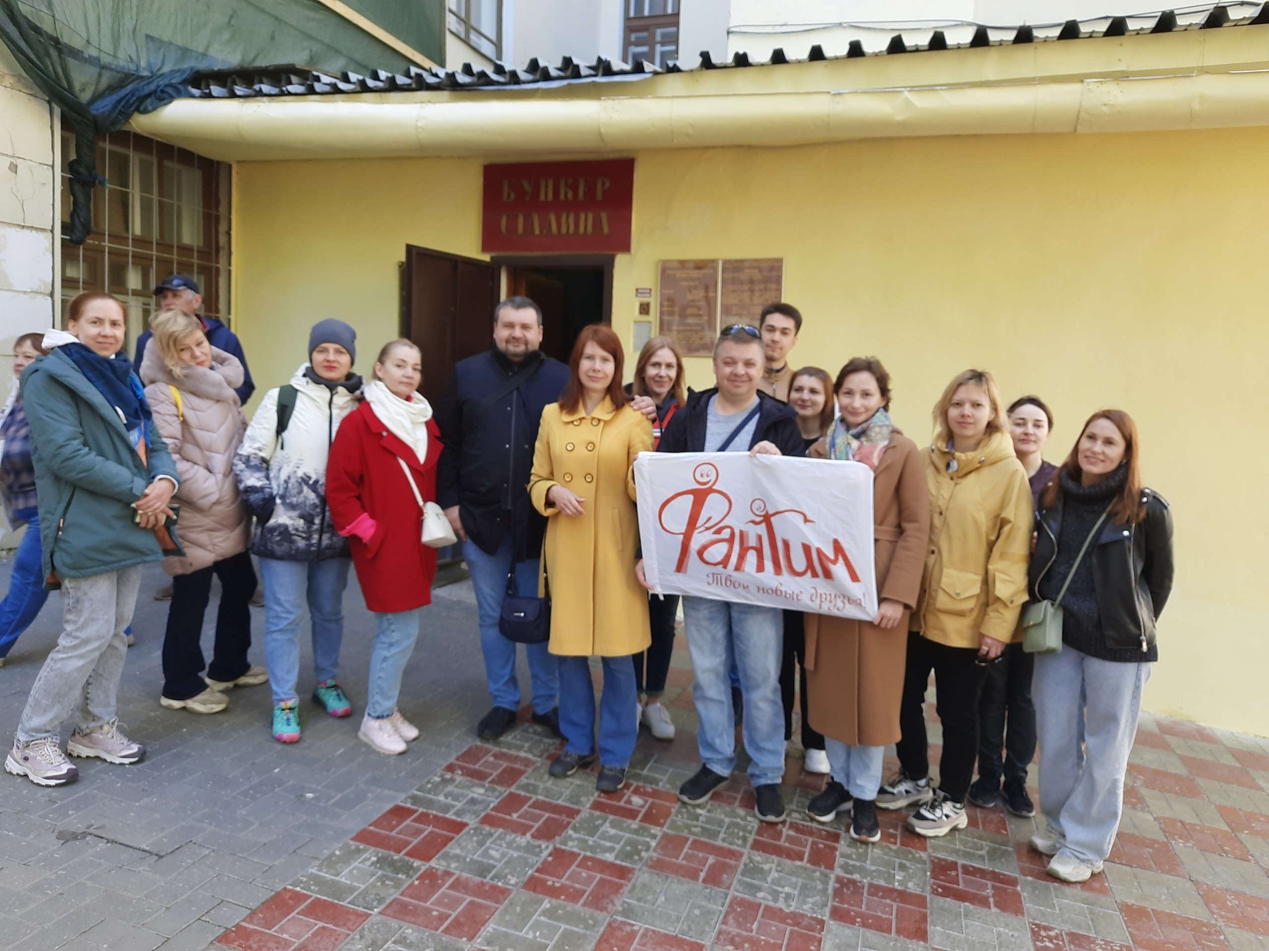 Самара. Экскурсионная поездка | 2023. Галерея Фантим