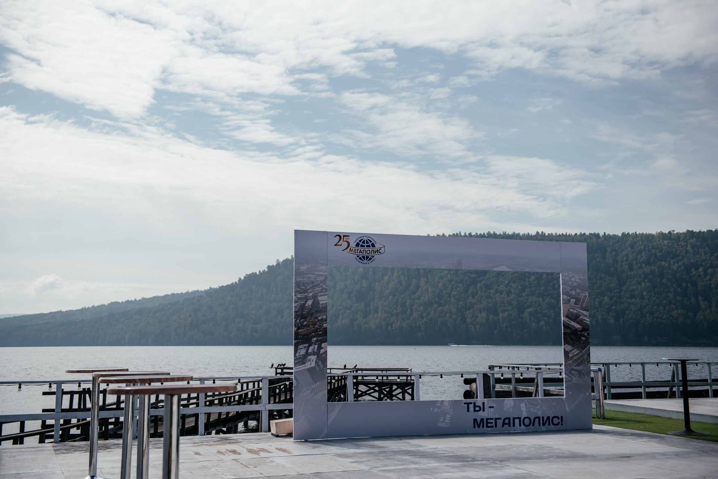 ГК МЕГАПОЛИС 25 лет. Свадебный фотограф Иркутск Алексей Шульгин