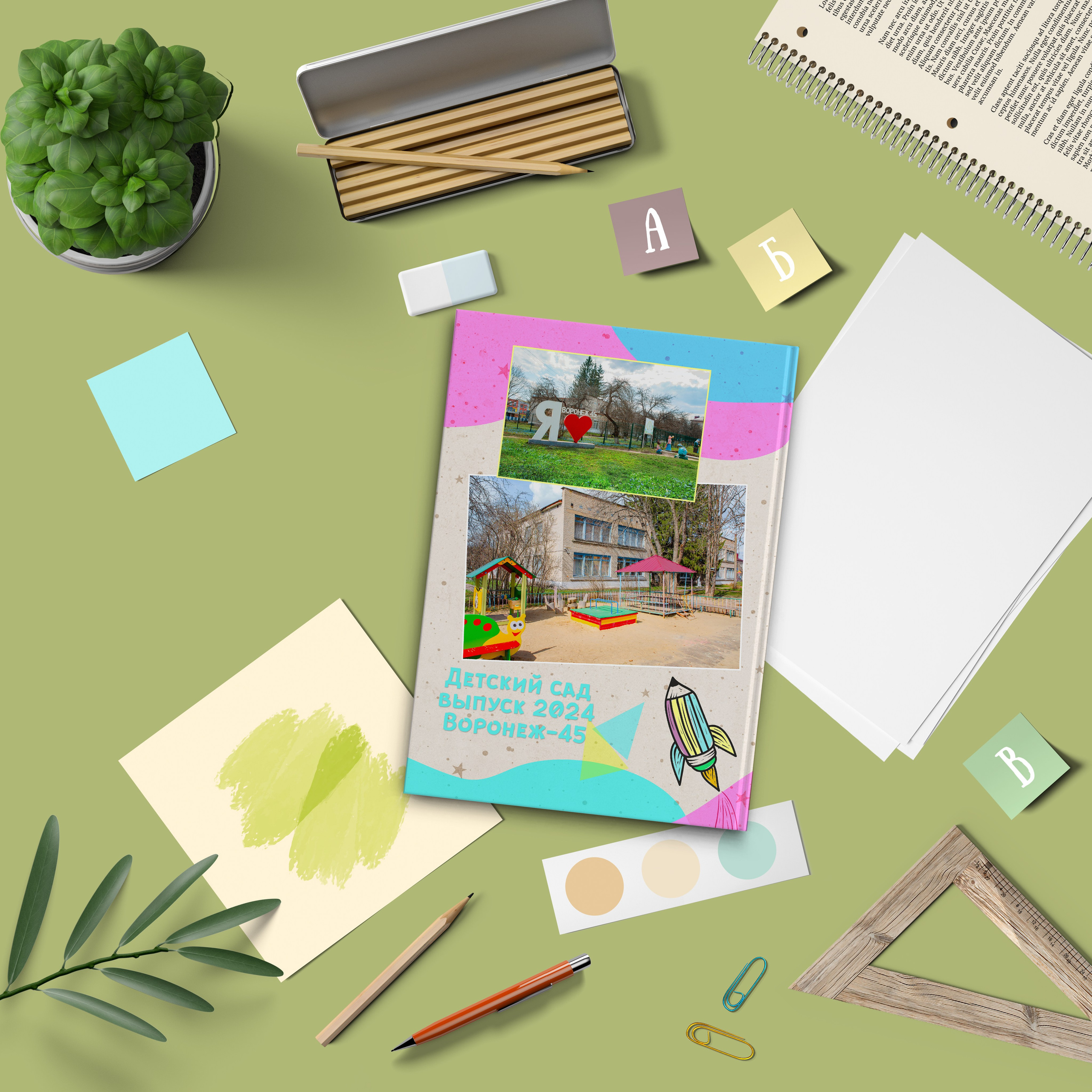 3. Альбом Космос (мои фото). Семейный и Детский фотограф г. Москва, г. Борисоглебск