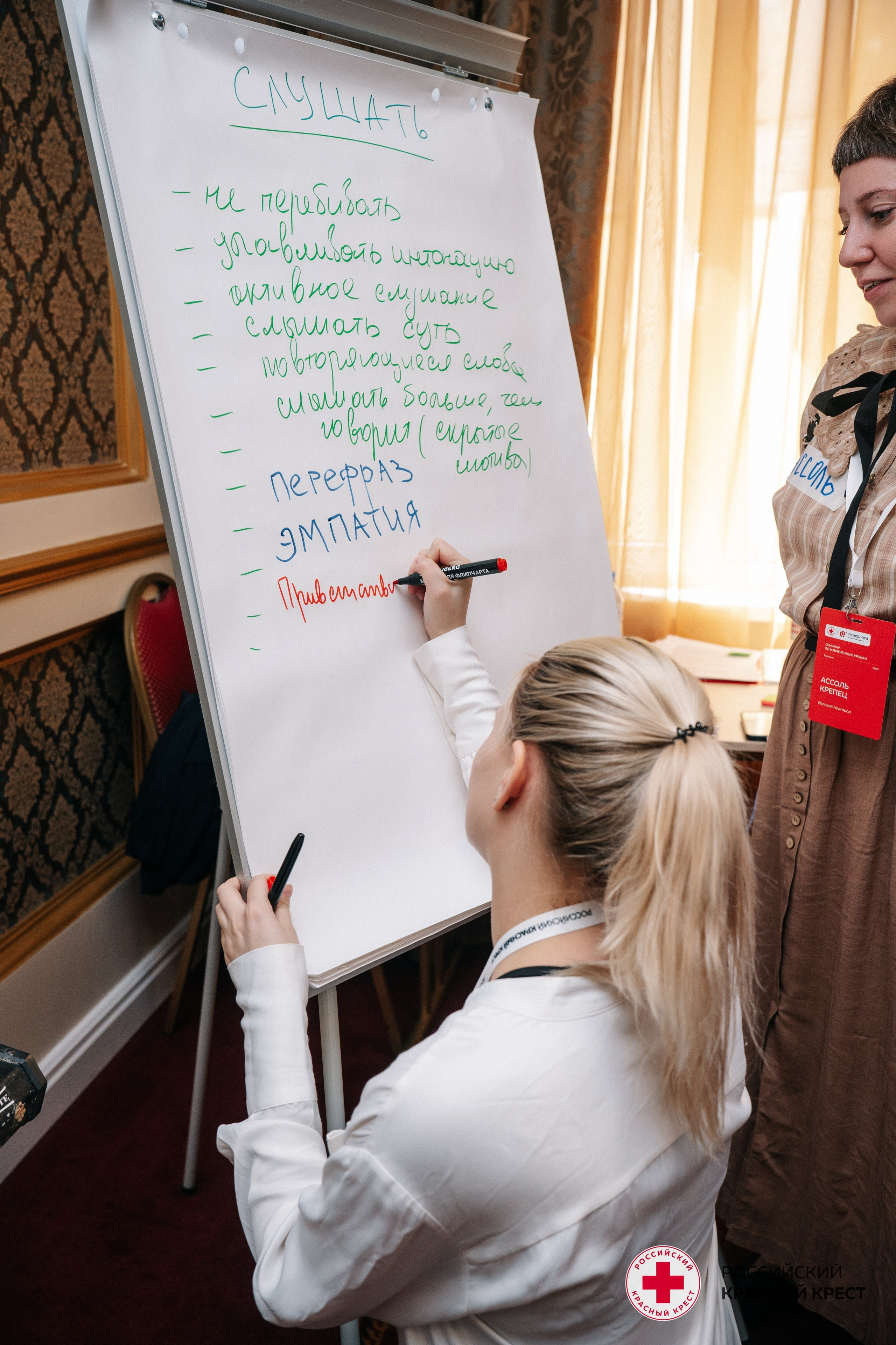 Красный крест | Дегас, медвежья берлога. Фотограф в Воронеже Ольга Космодемьянская