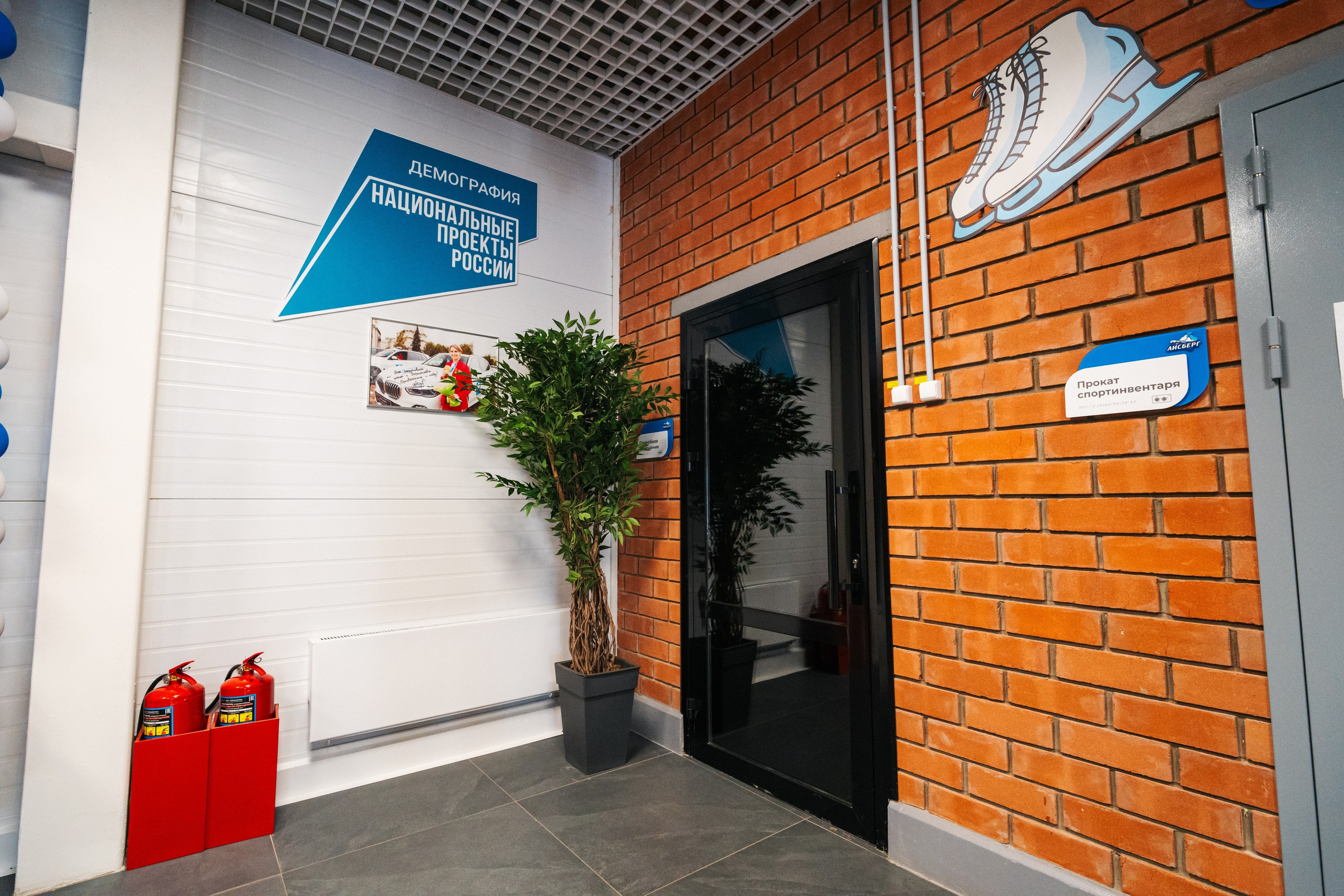 Айсберг. Борисоглебск. Фотограф в Воронеже Ольга Космодемьянская