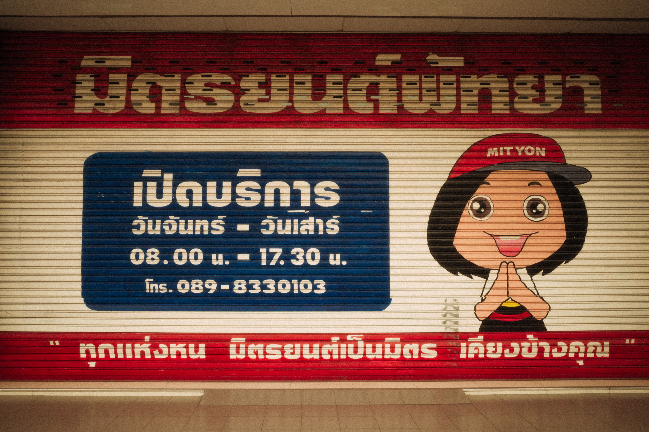 Тайланд плёнка. Свадебный фотограф в Спб Сергей Баланян