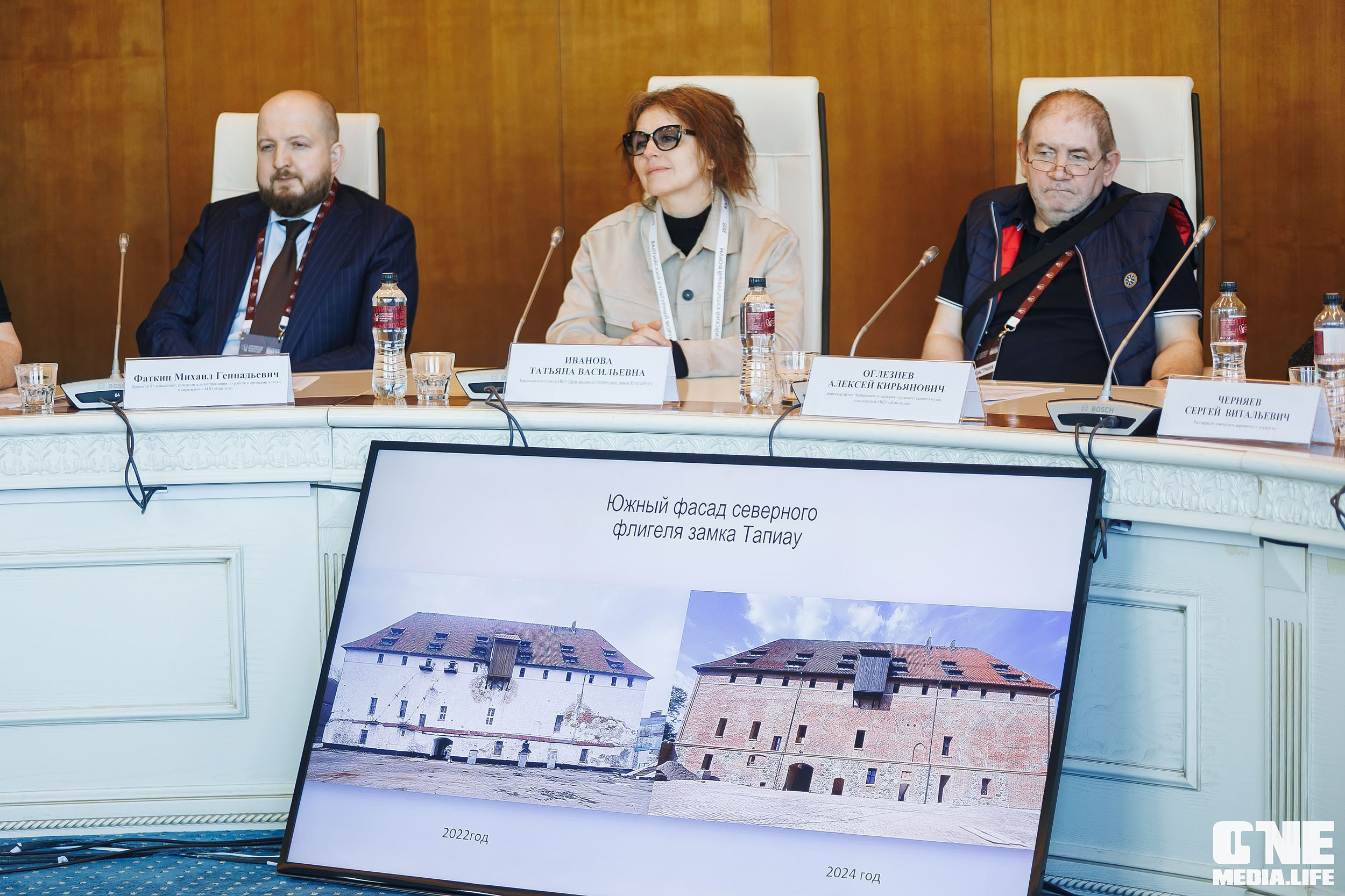 Балтийский Культурный Форум. День 1. One Media Life: фоторепортажи, фотоотчеты с мероприятий и заведений