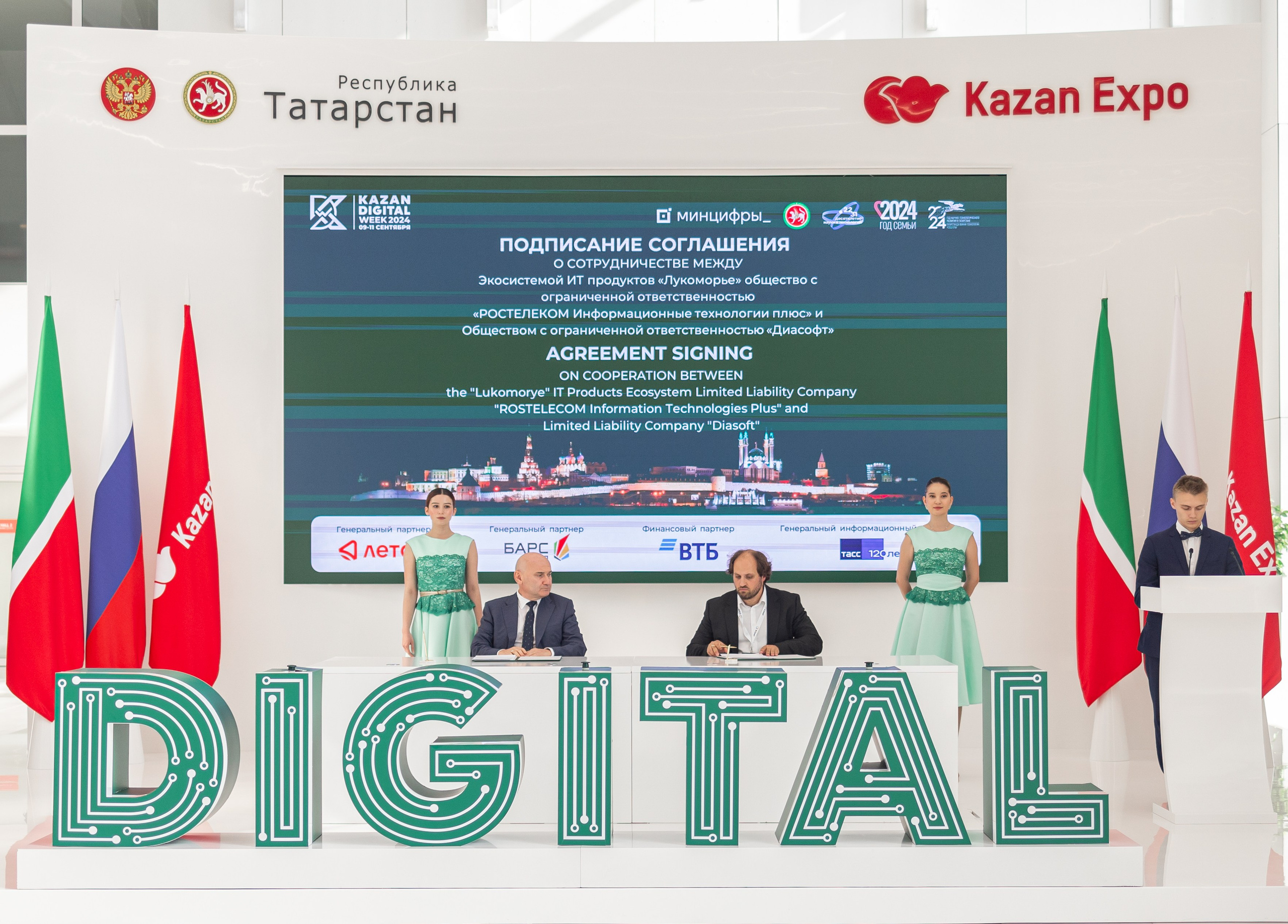 KDW 2024. Репортажный фотограф Казань Сергей Казанский