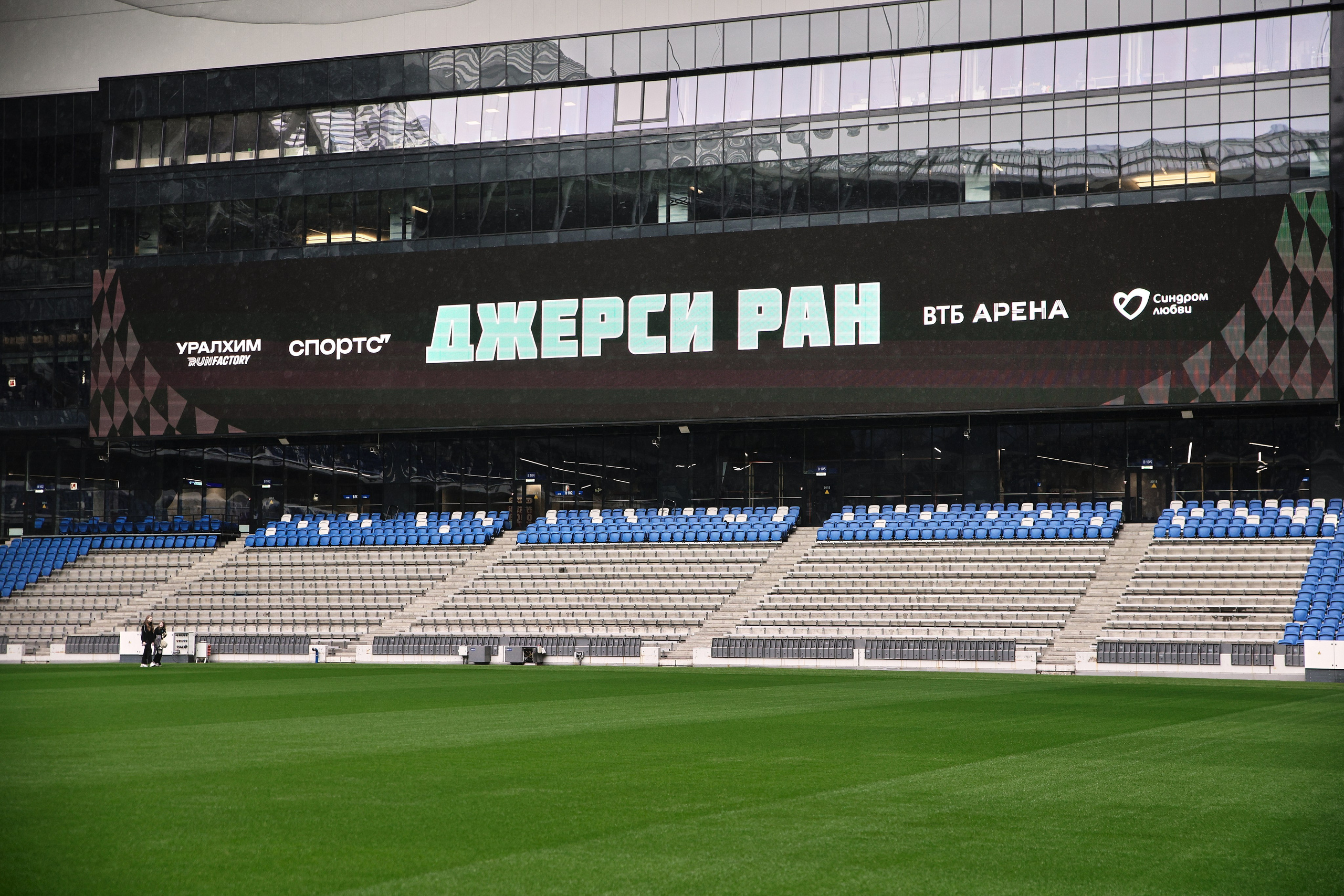 Джерси-ран Sports.ru. Фотограф Иван Косарев