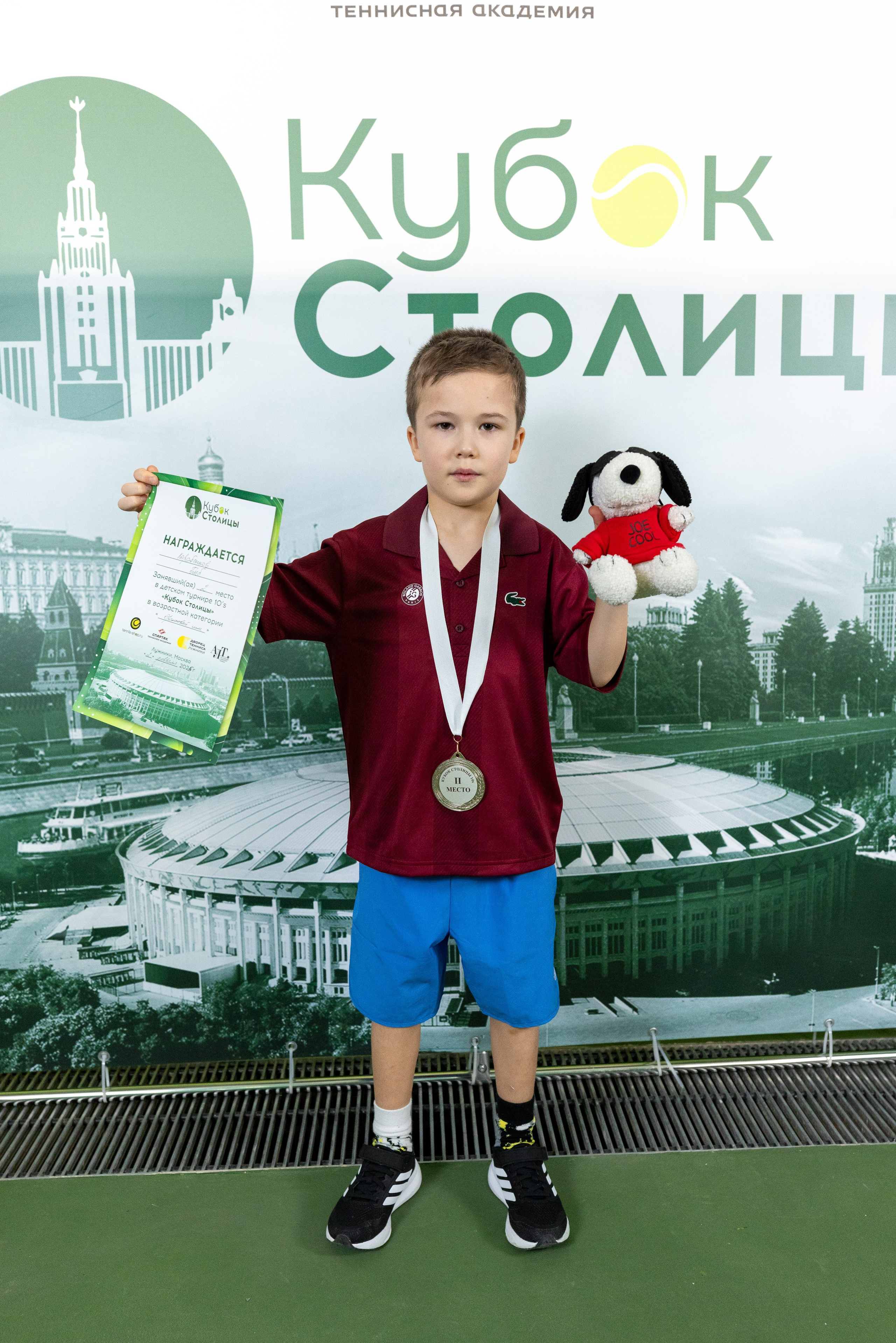 "Кубок столицы" в Лужниках, ALT 10s // 2 февраля 2025. Спортивный фотограф Алексей Соломин