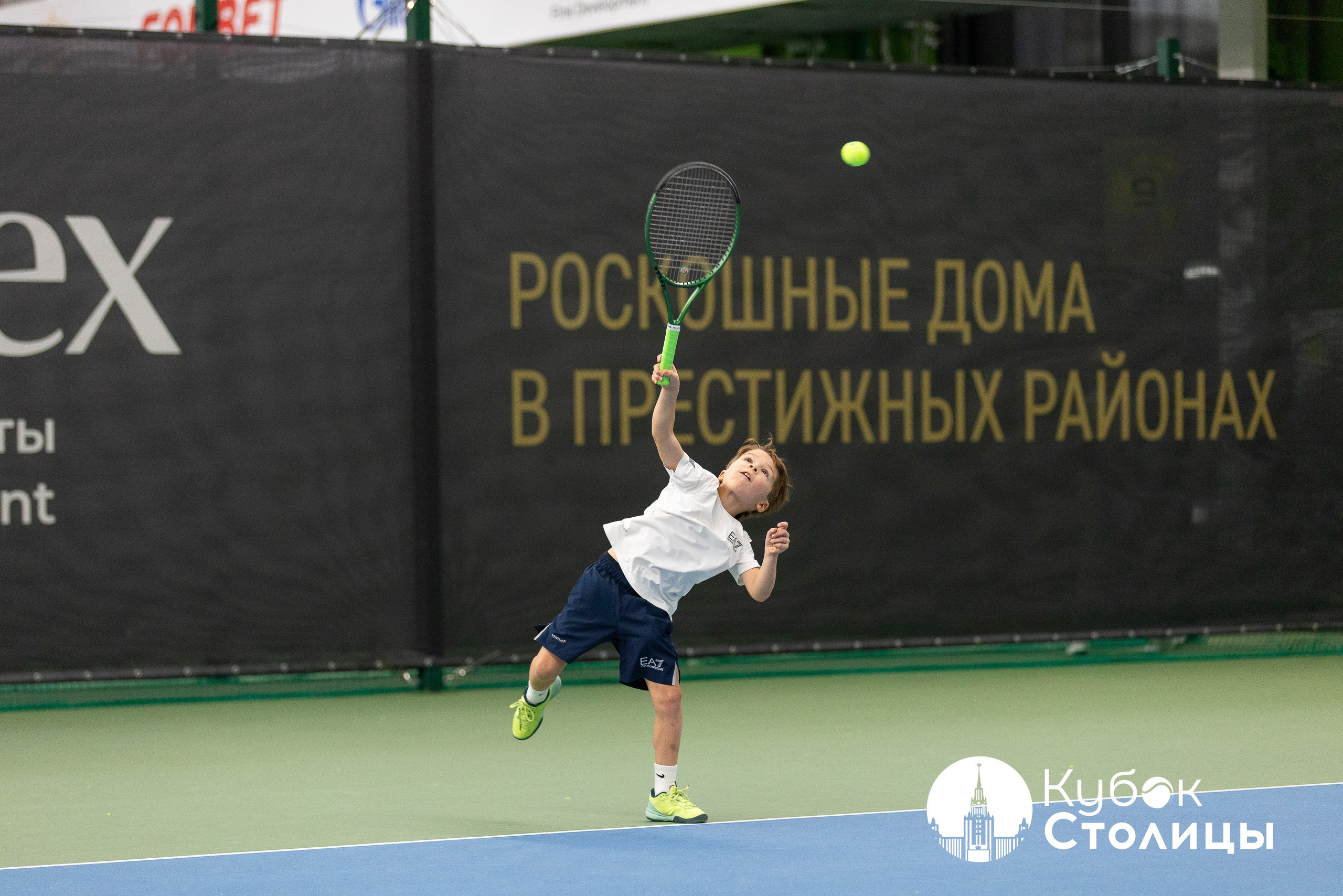 "Кубок столицы" в Лужниках // 30 марта 2025. Спортивный фотограф Алексей Соломин
