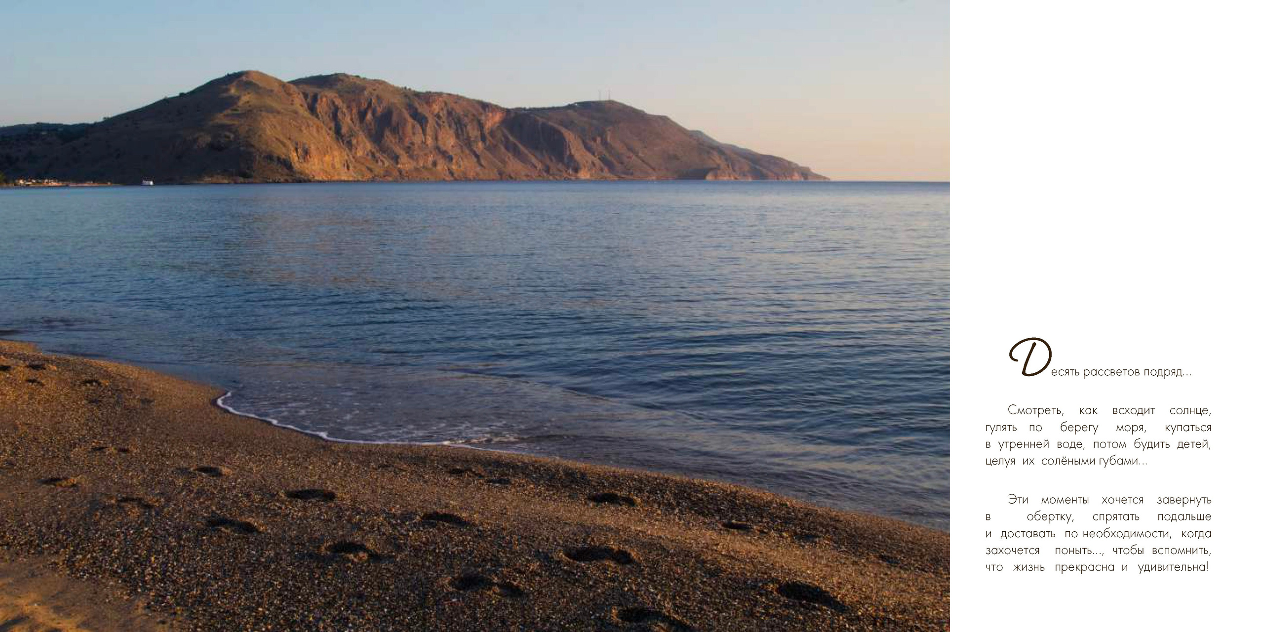 BEST FAMILY BOOK 2017