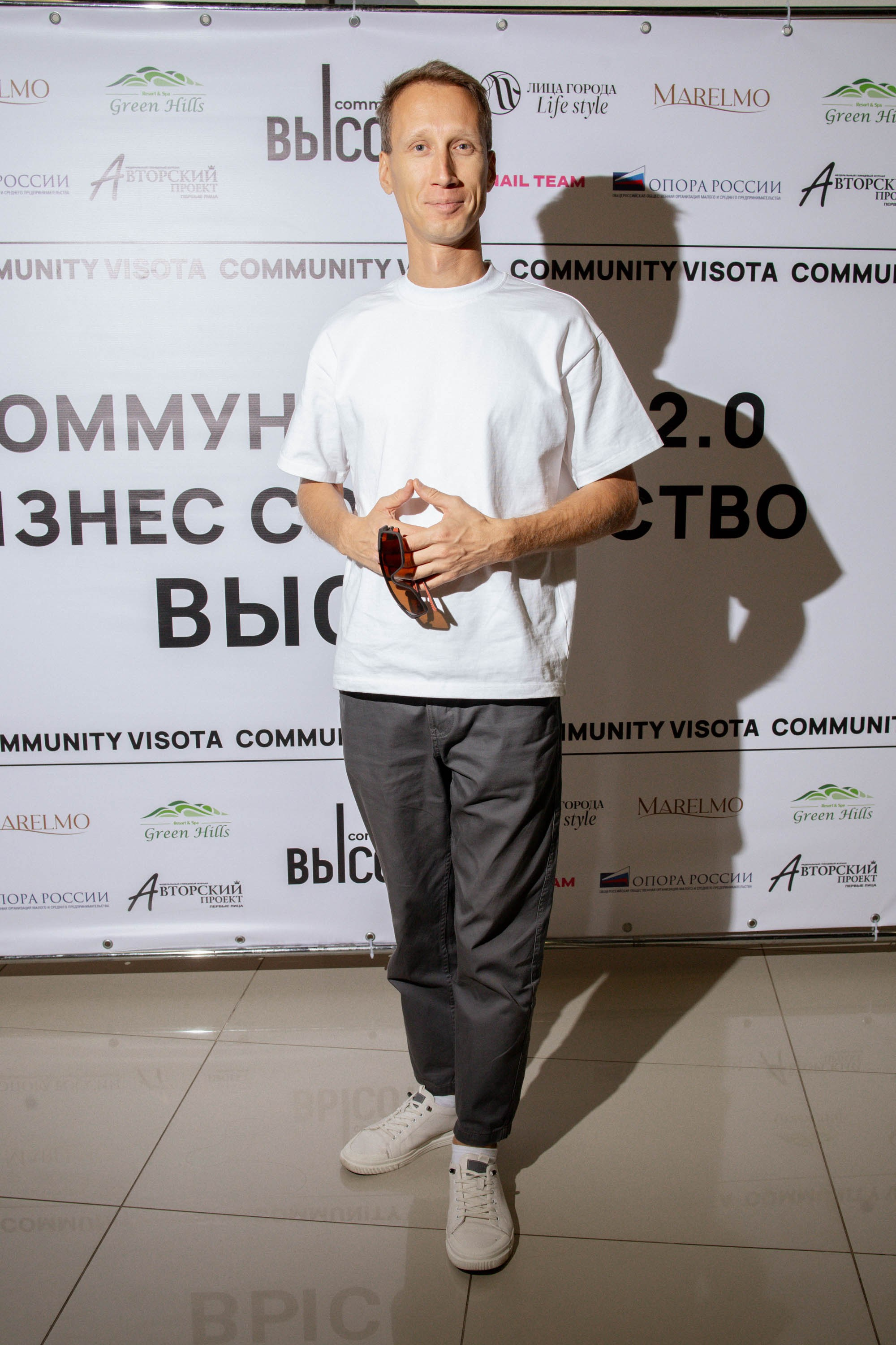 Масштаб Высоты