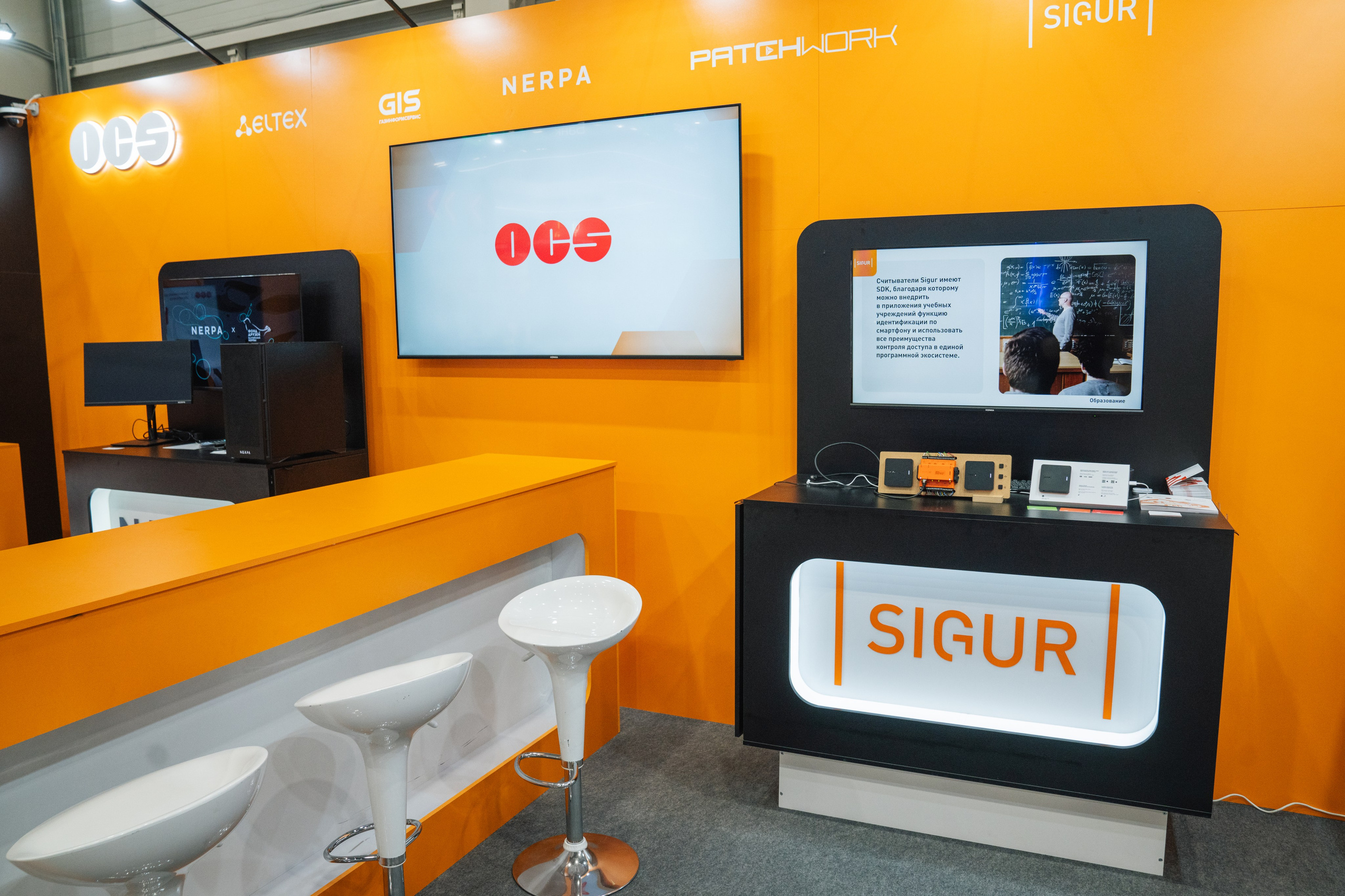 OCS. Kaef-production