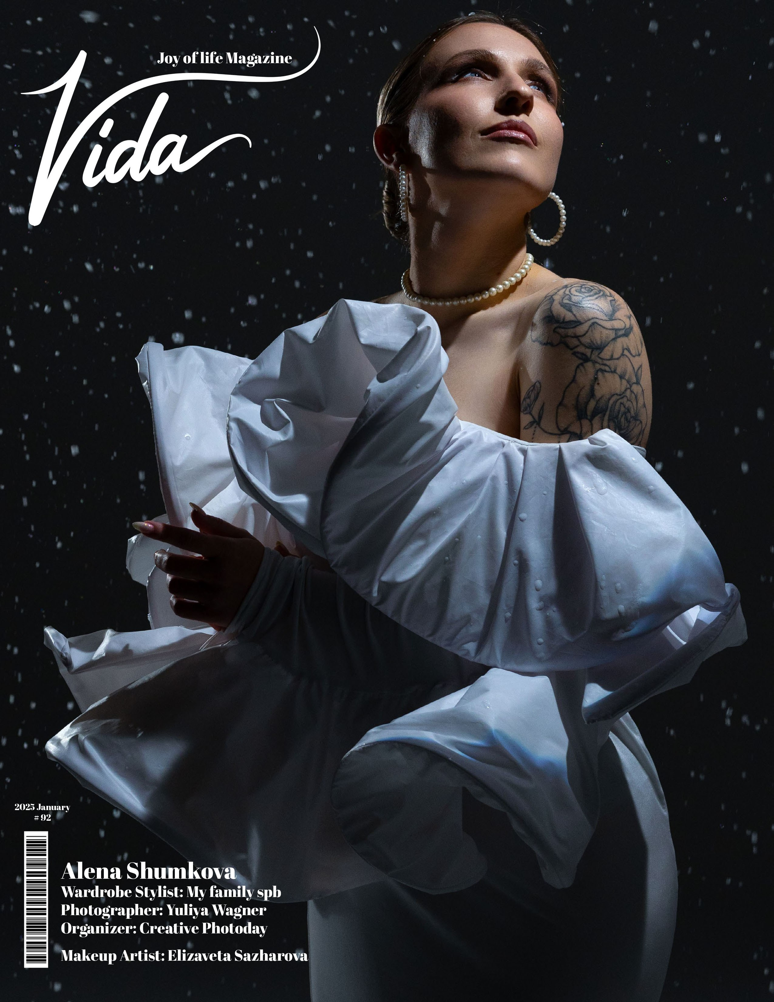 Размещение в журналах. Фотограф в Санкт-Петербурге Вагнер Юлия