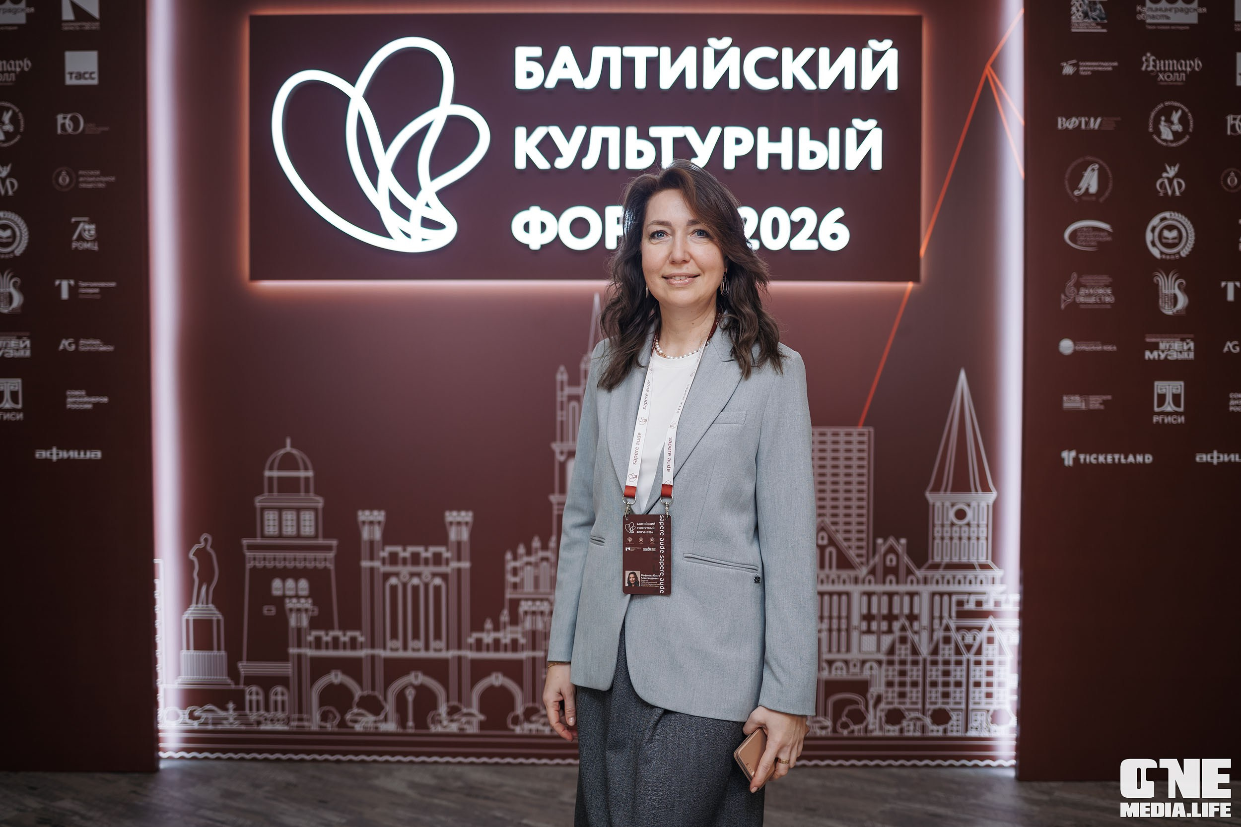 Балтийский Культурный Форум 2026. День 2. One Media Life: фоторепортажи, фотоотчеты с мероприятий и заведений