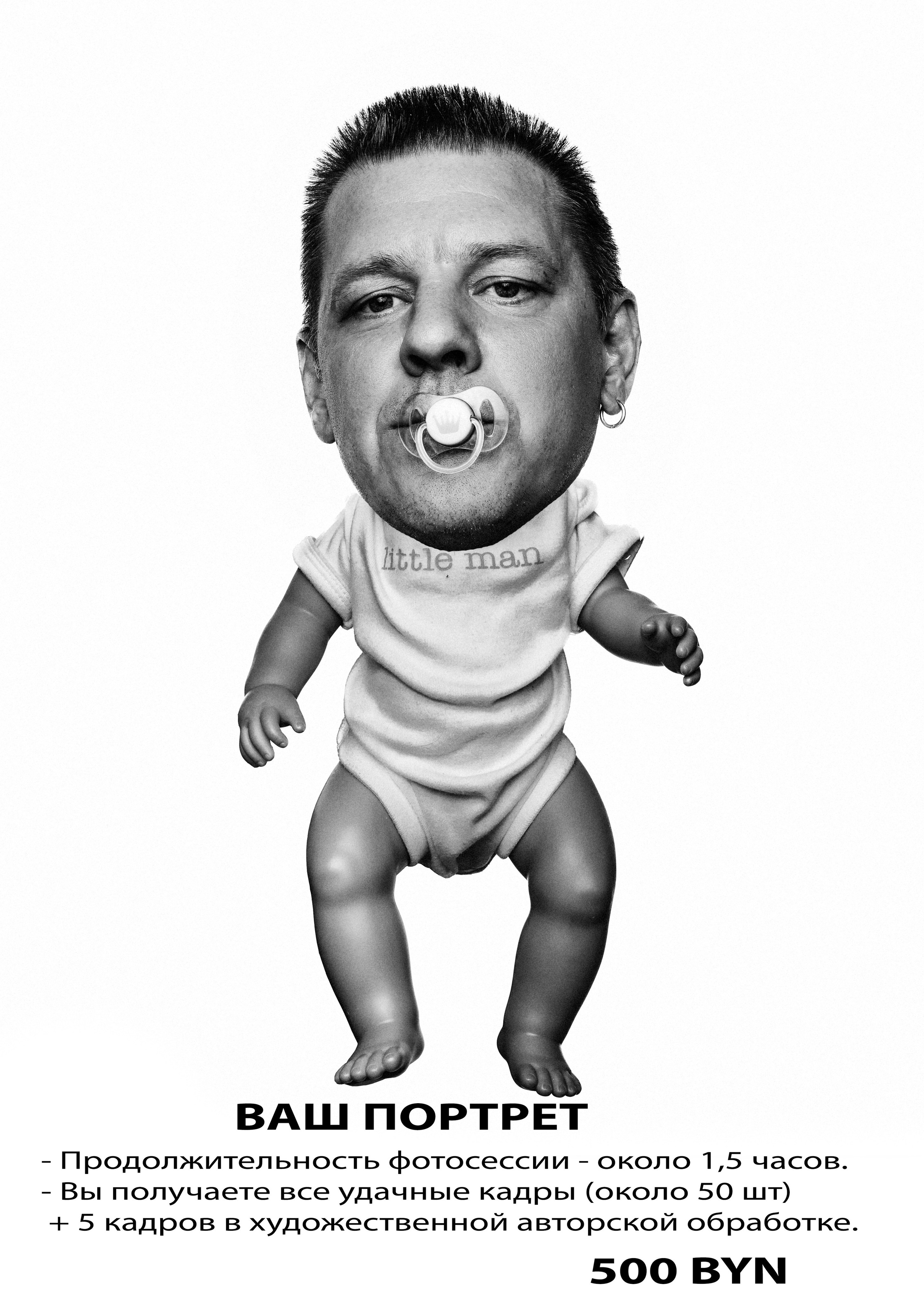 Стоимость услуг фотографа в Минске